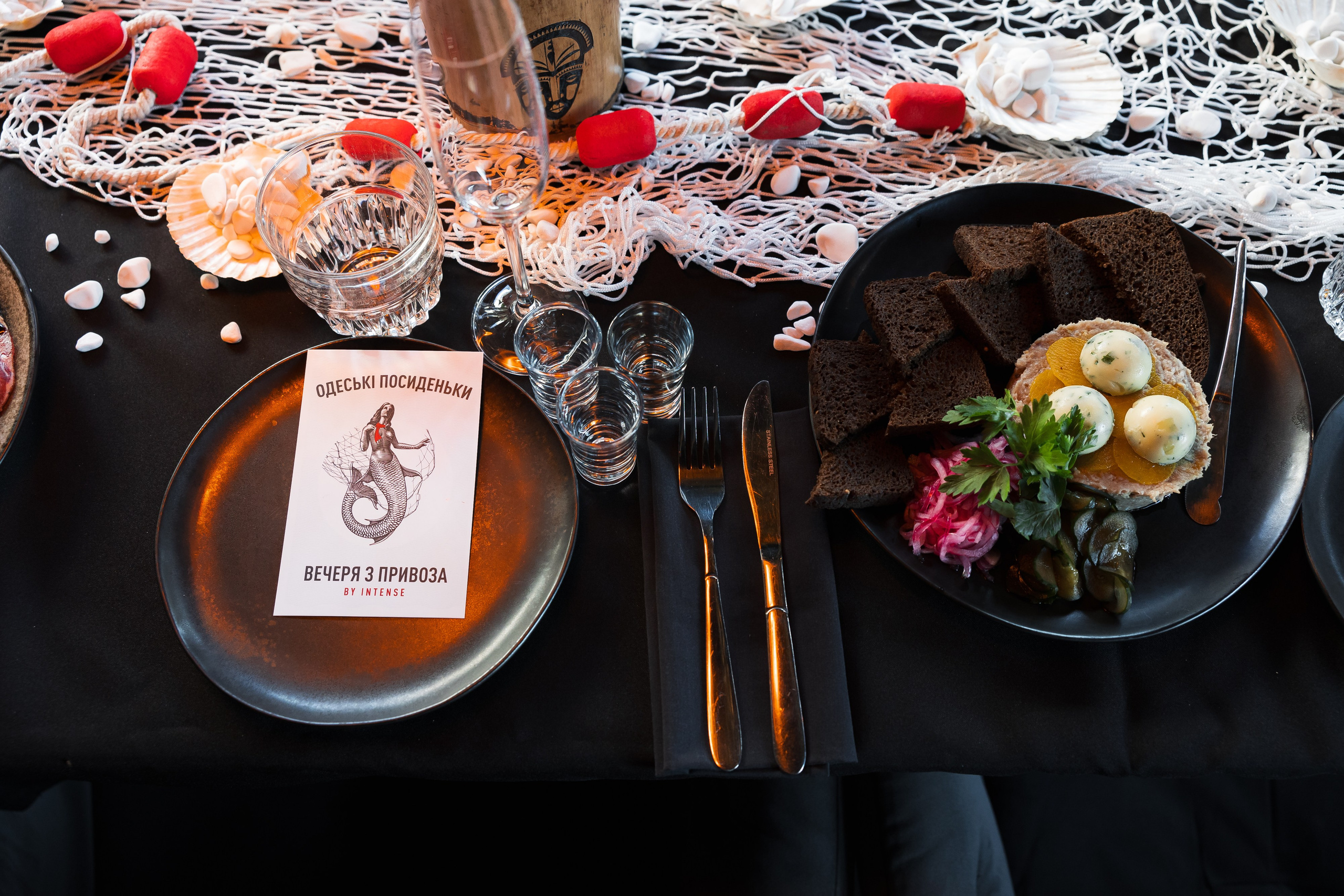 REST. INTENSE. PODDUBNYAK ANDREY PHOTOGRAPHER