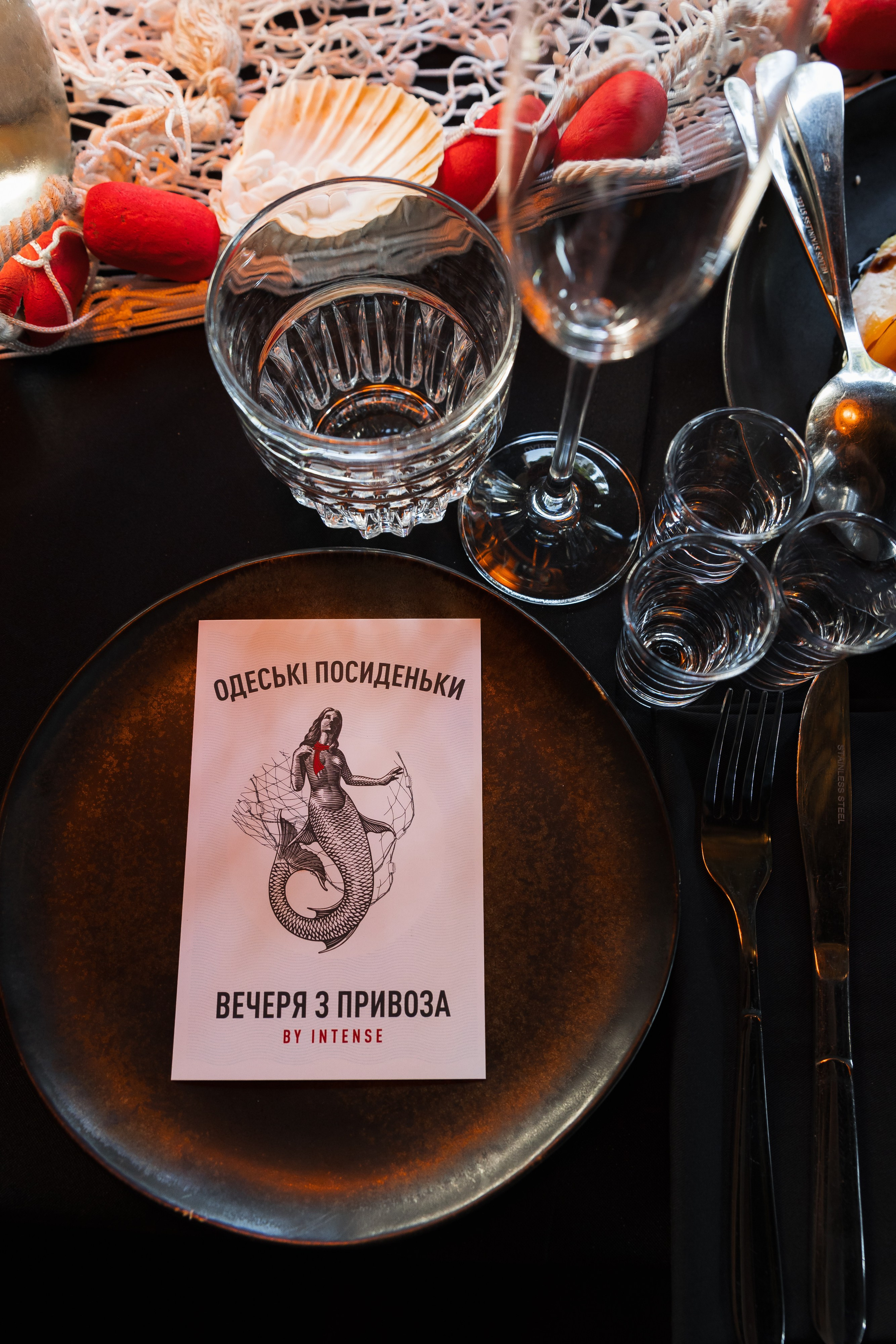 REST. INTENSE. PODDUBNYAK ANDREY PHOTOGRAPHER