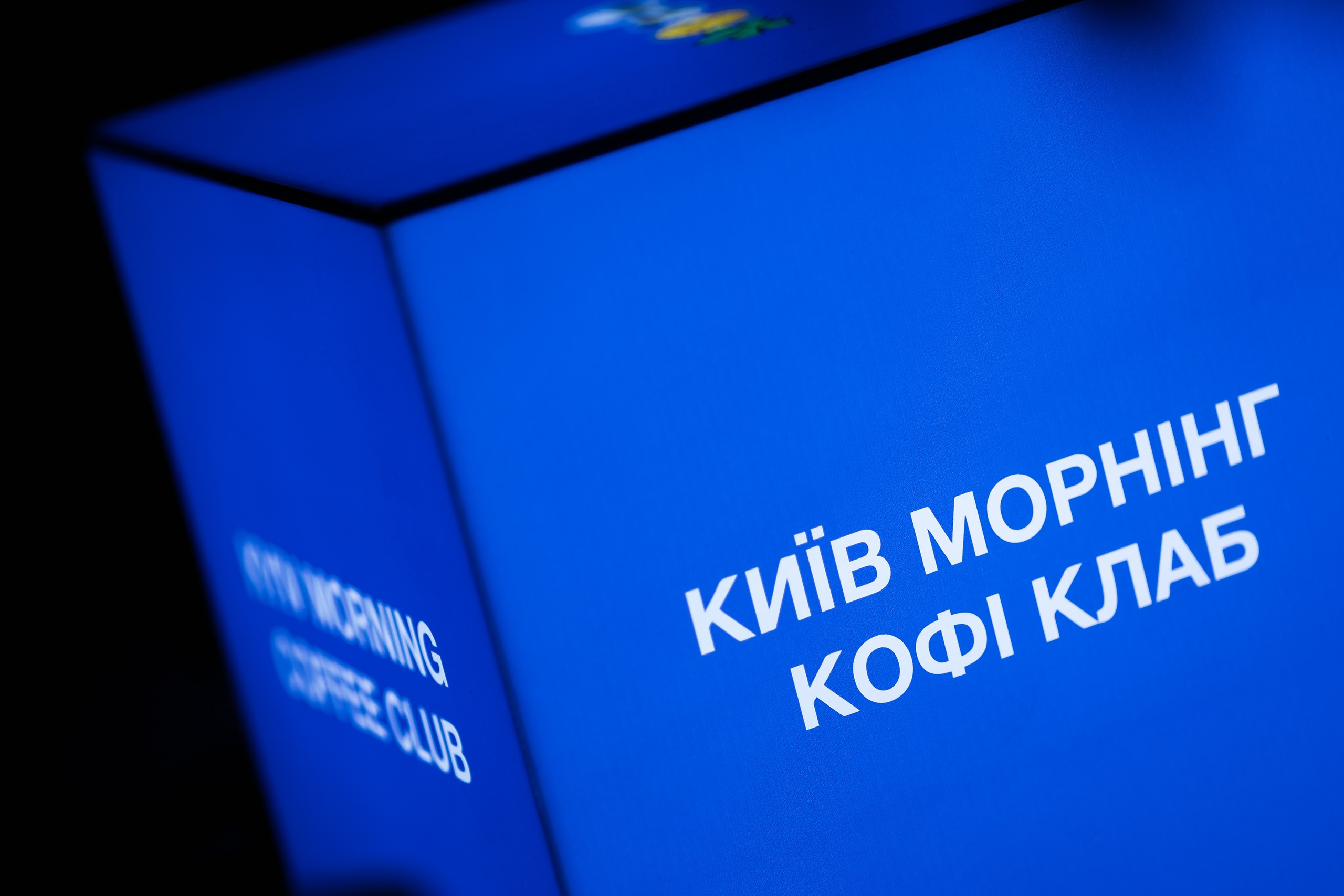 KYIV MORNING COFFEE CLUB. PODDUBNYAK ANDREY PHOTOGRAPHER