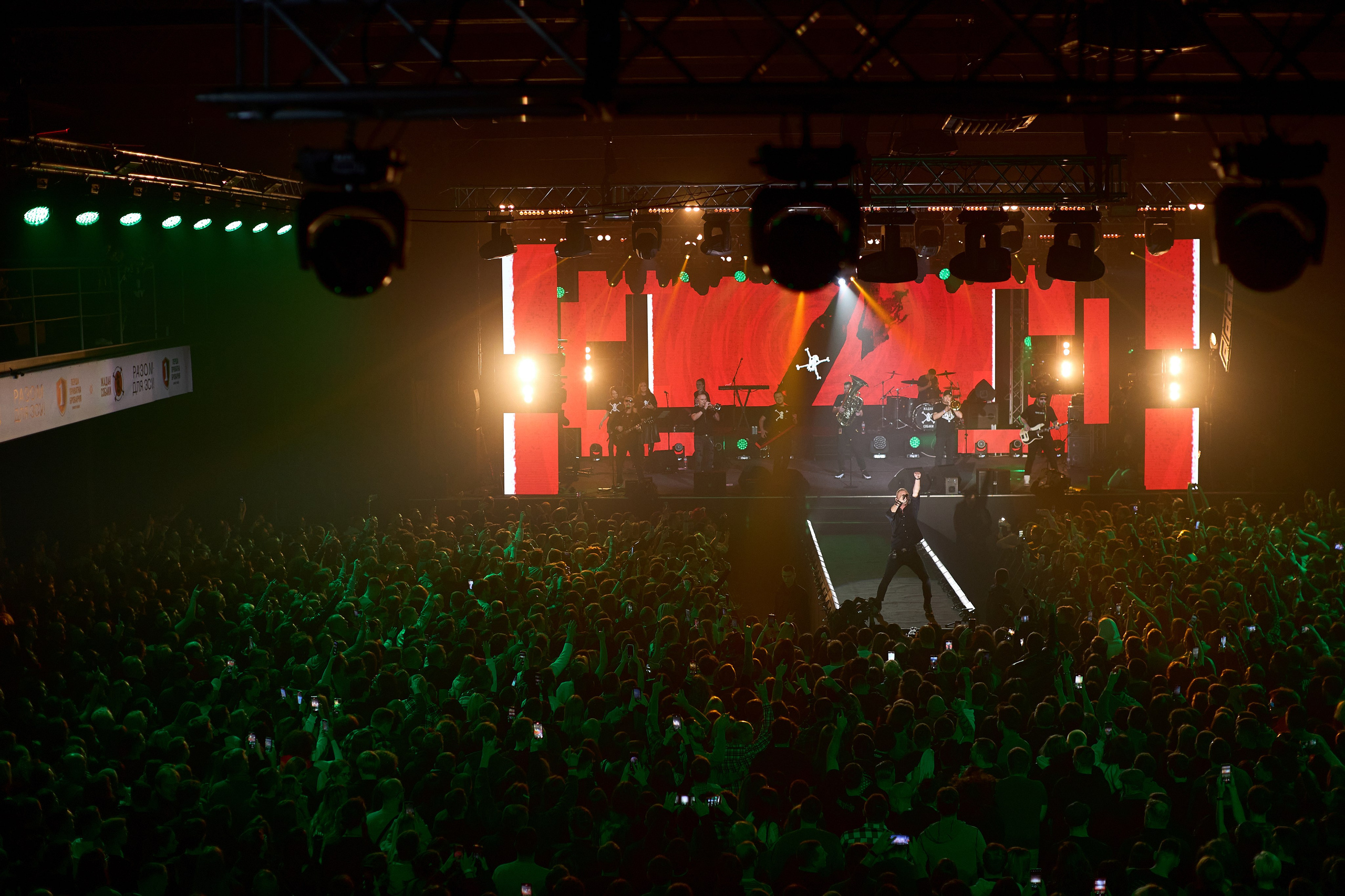 CONCERT — ZHADAN & SOBAKY. PODDUBNYAK ANDREY PHOTOGRAPHER