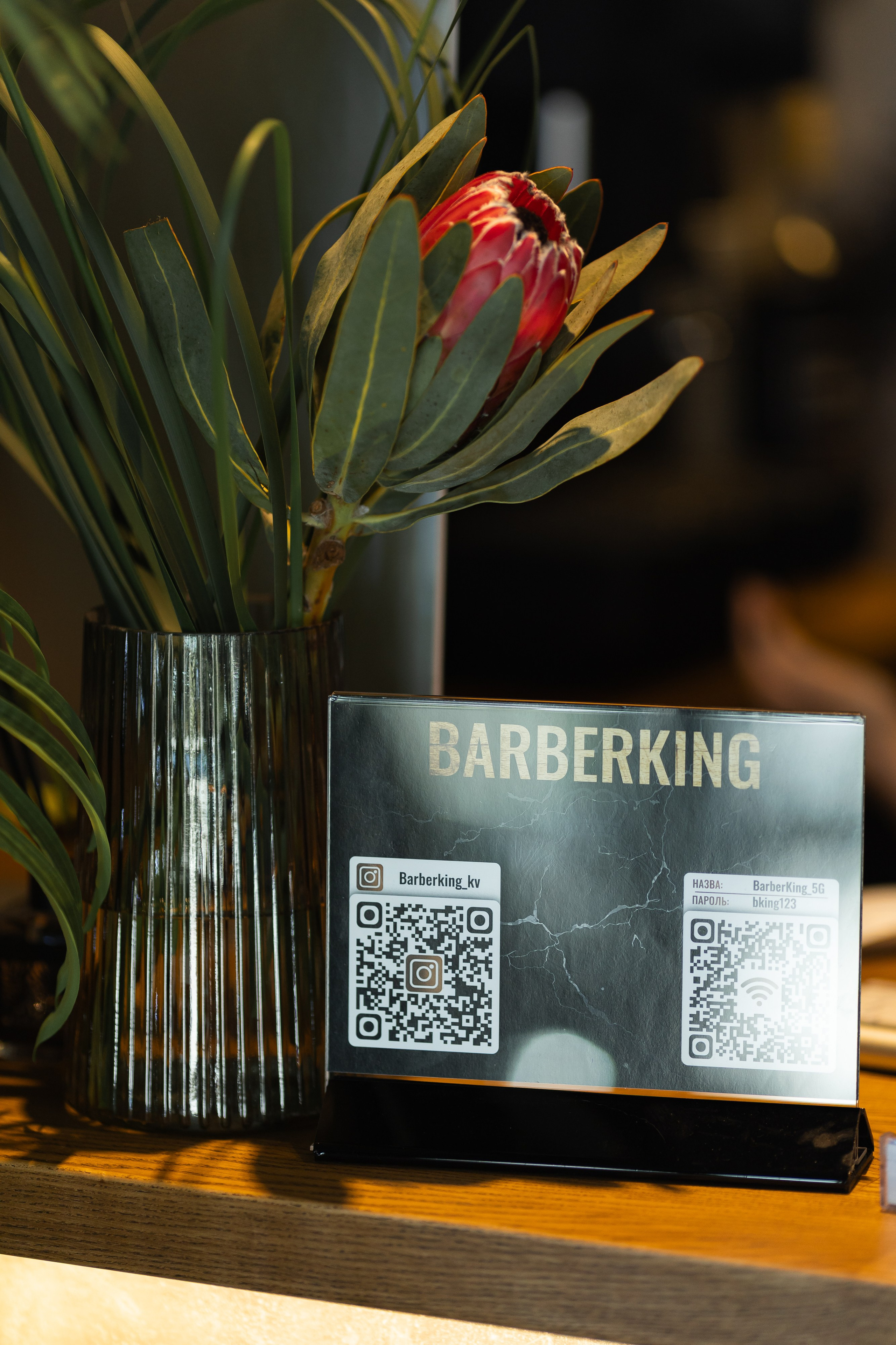 BARBERKING. PODDUBNYAK ANDREY PHOTOGRAPHER