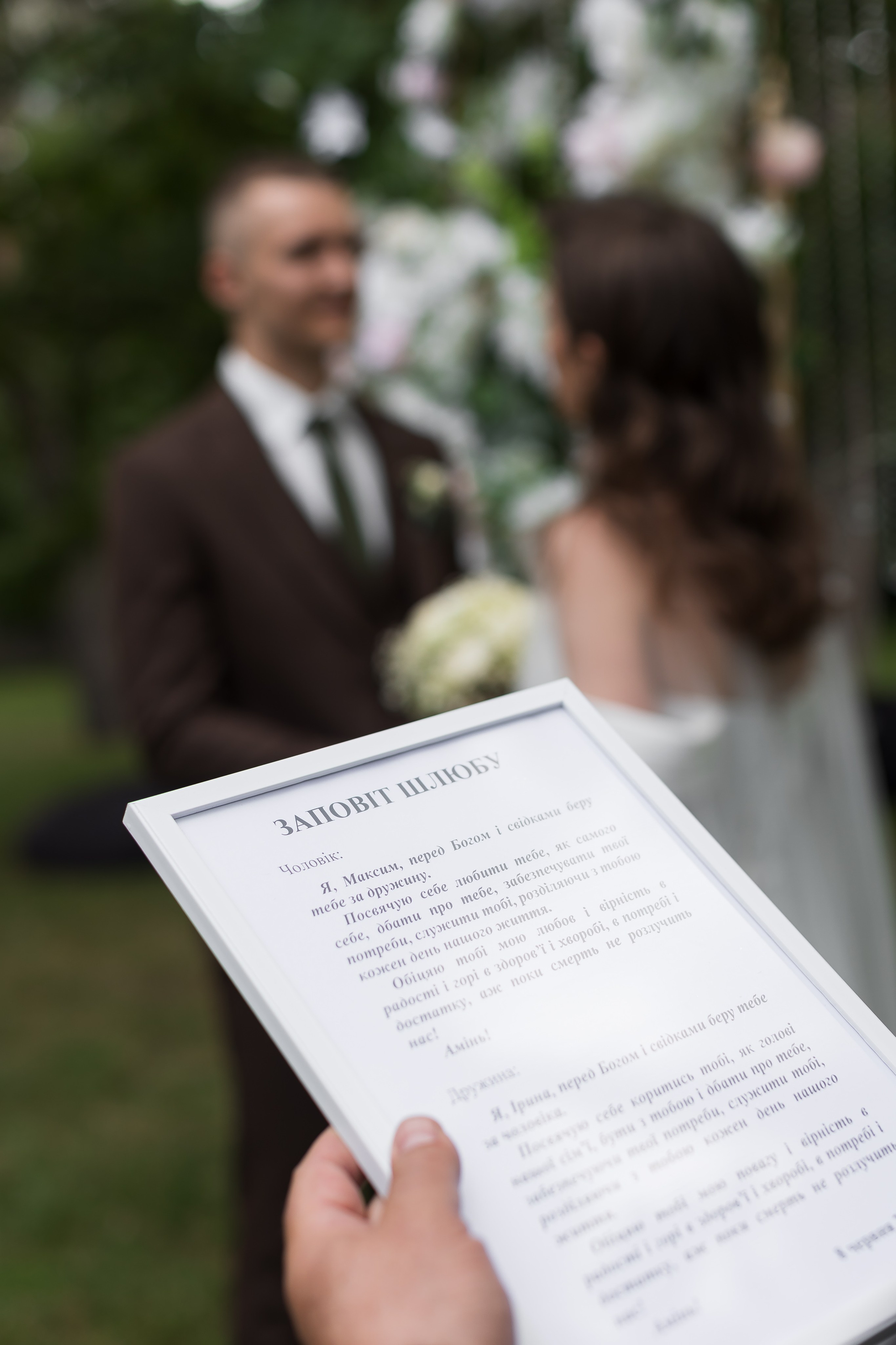 MAKSIM & IRINA. PODDUBNYAK ANDREY PHOTOGRAPHER