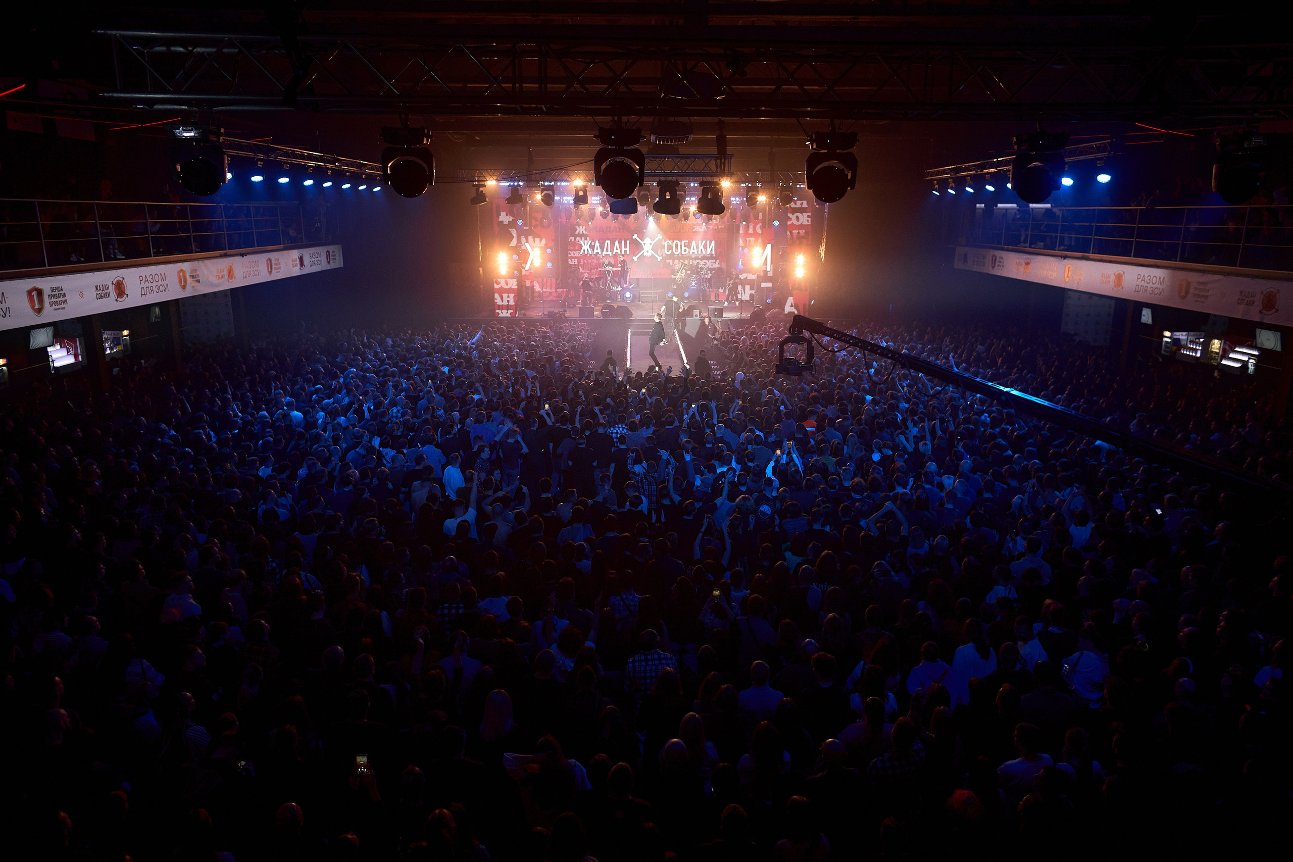 CONCERT — ZHADAN & SOBAKY. PODDUBNYAK ANDREY PHOTOGRAPHER