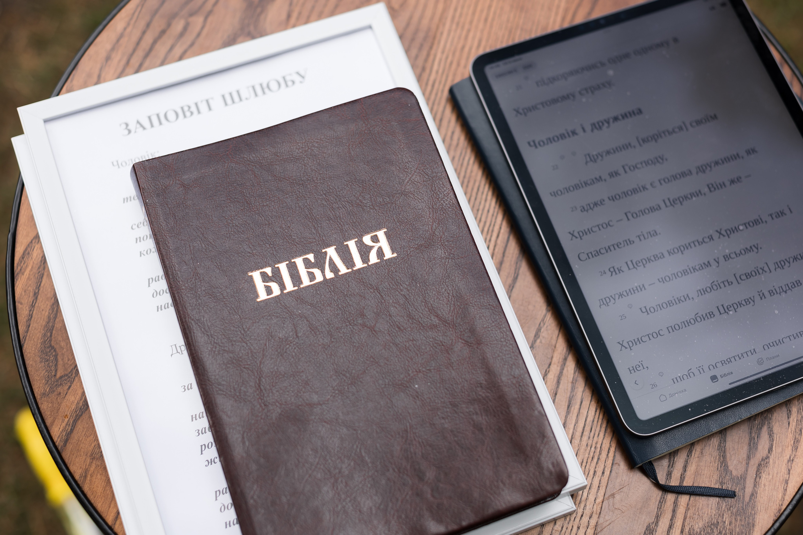 MAKSIM & IRINA. PODDUBNYAK ANDREY PHOTOGRAPHER