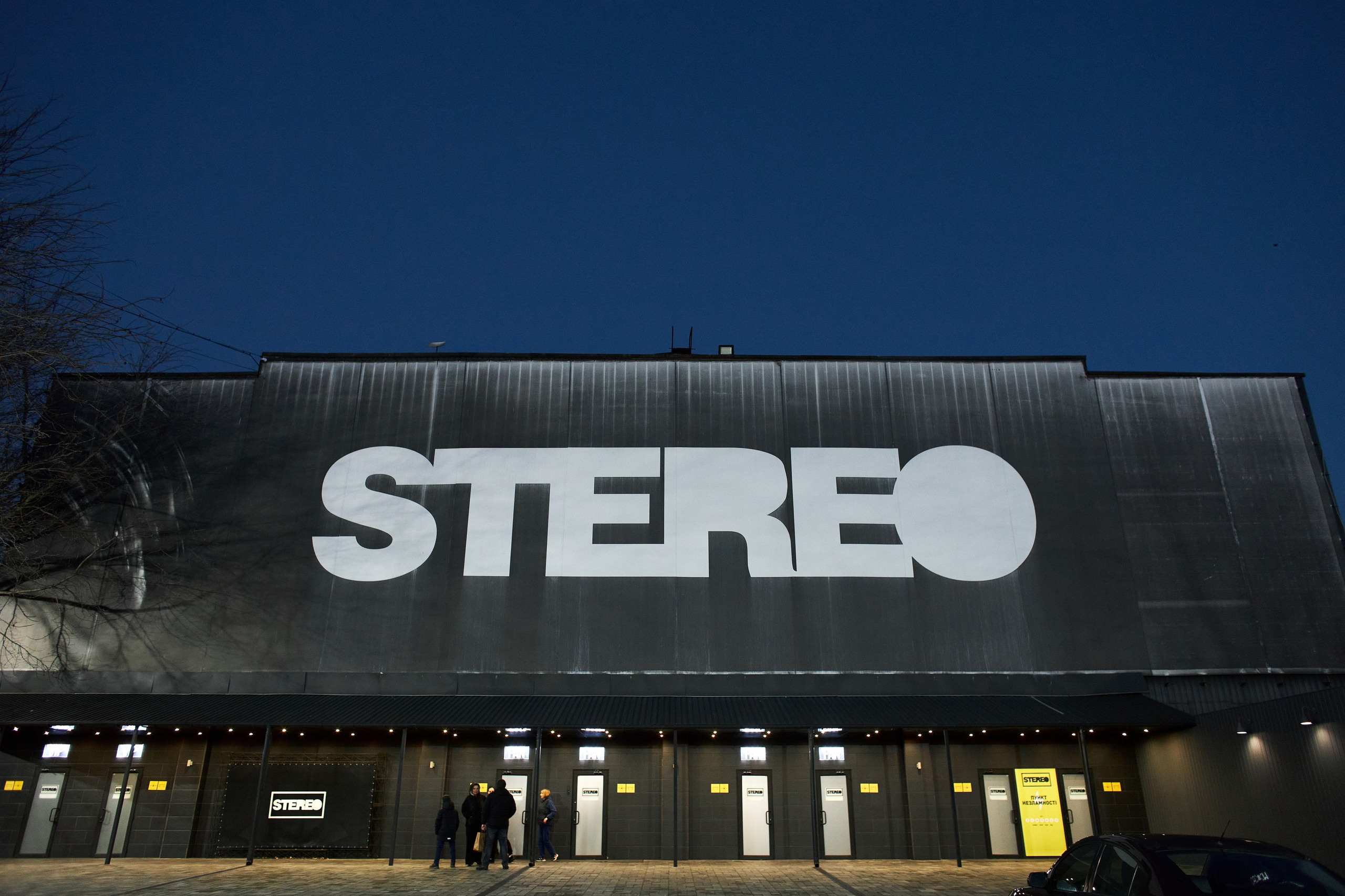 CONCERT — ZHADAN & SOBAKY. PODDUBNYAK ANDREY PHOTOGRAPHER