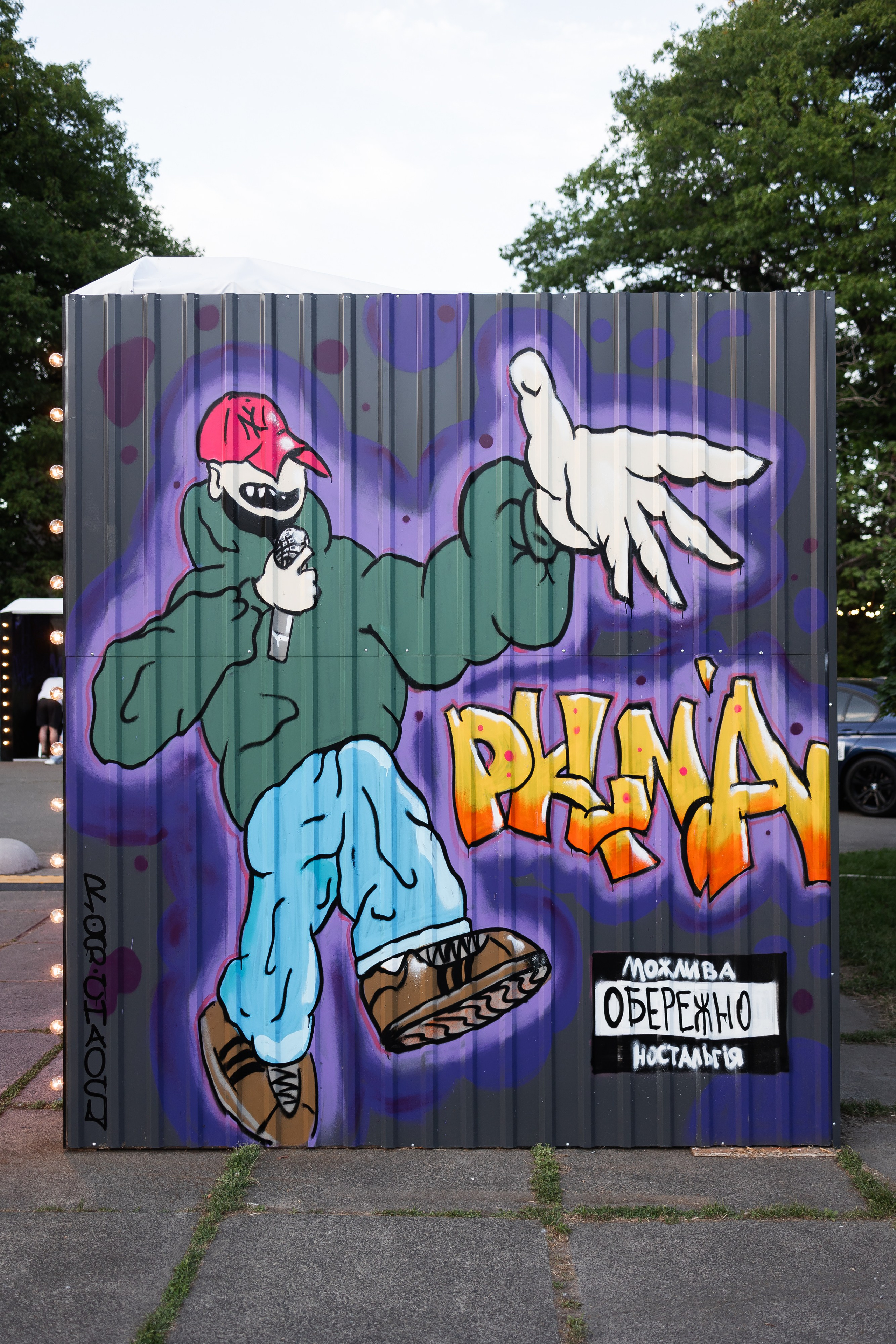 FEST. POKOLINNIA. PODDUBNYAK ANDREY PHOTOGRAPHER