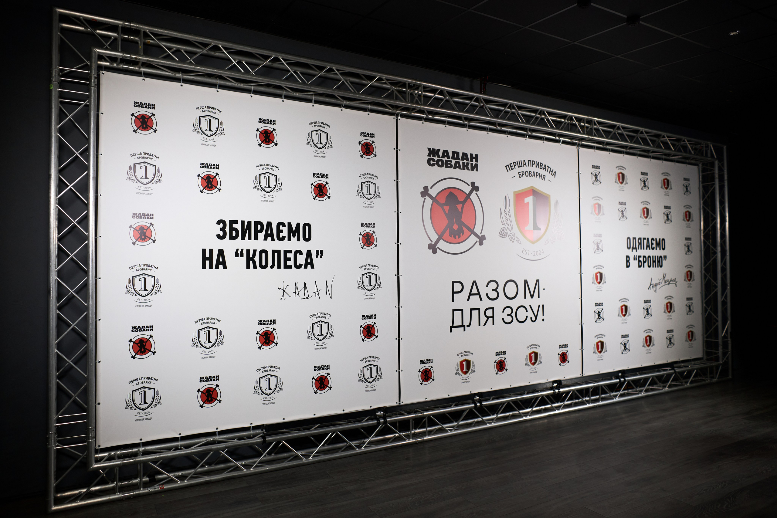 CONCERT — ZHADAN & SOBAKY. PODDUBNYAK ANDREY PHOTOGRAPHER