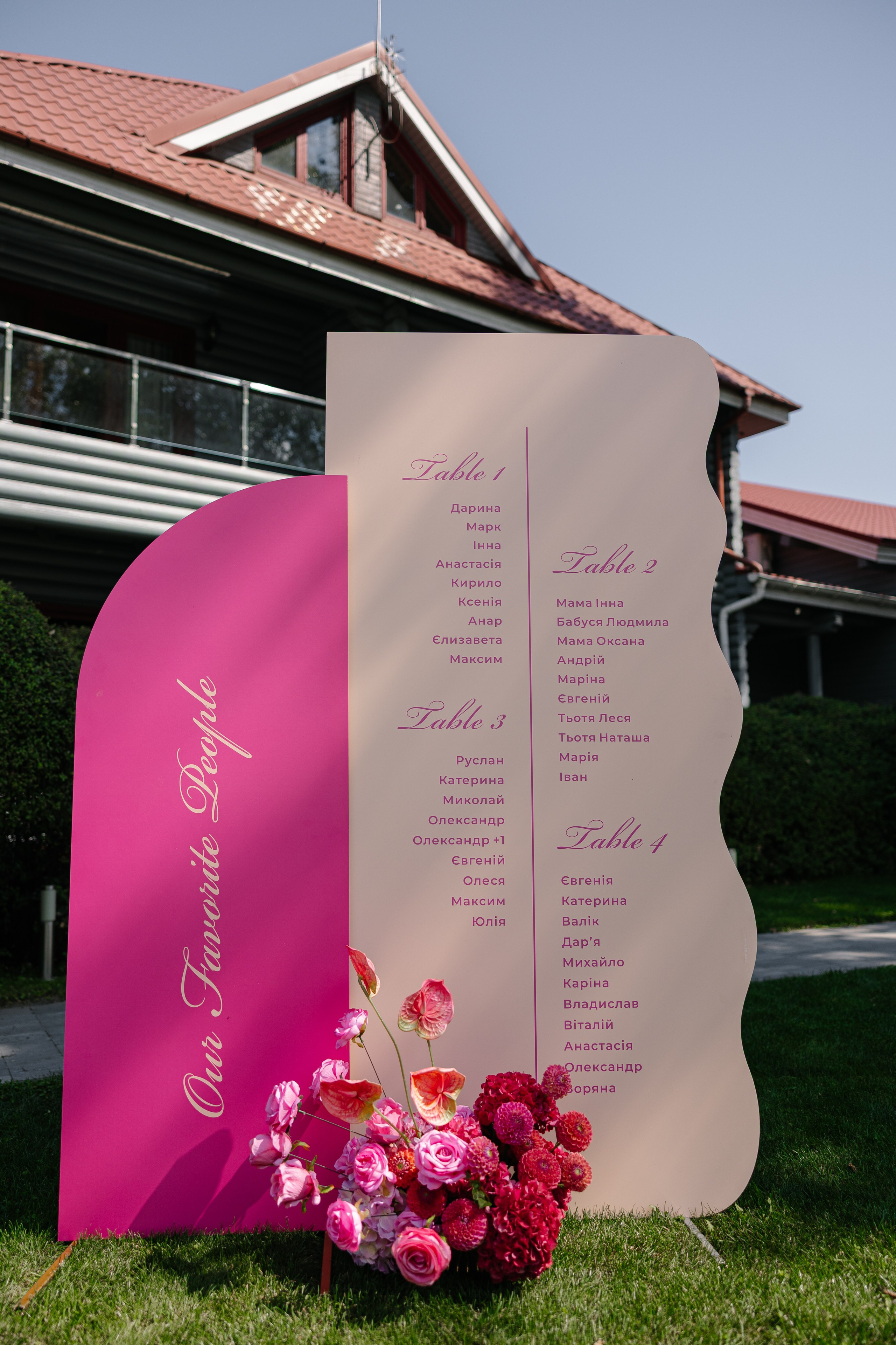 KARINA & VLADYSLAV. PODDUBNYAK ANDREY PHOTOGRAPHER