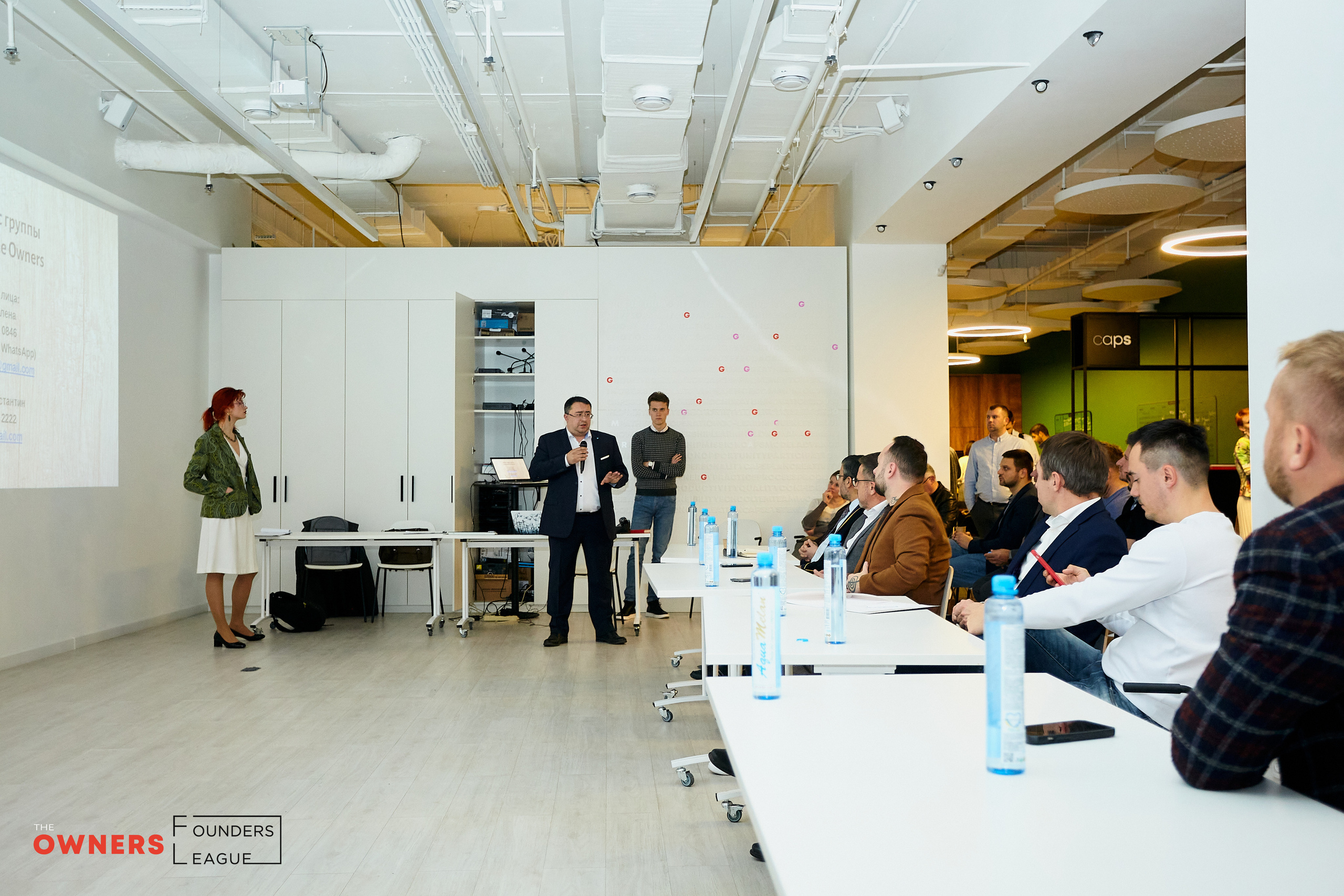 AGRO INVEST TALK. Фотограф в Киеве Владимир Лавренчук