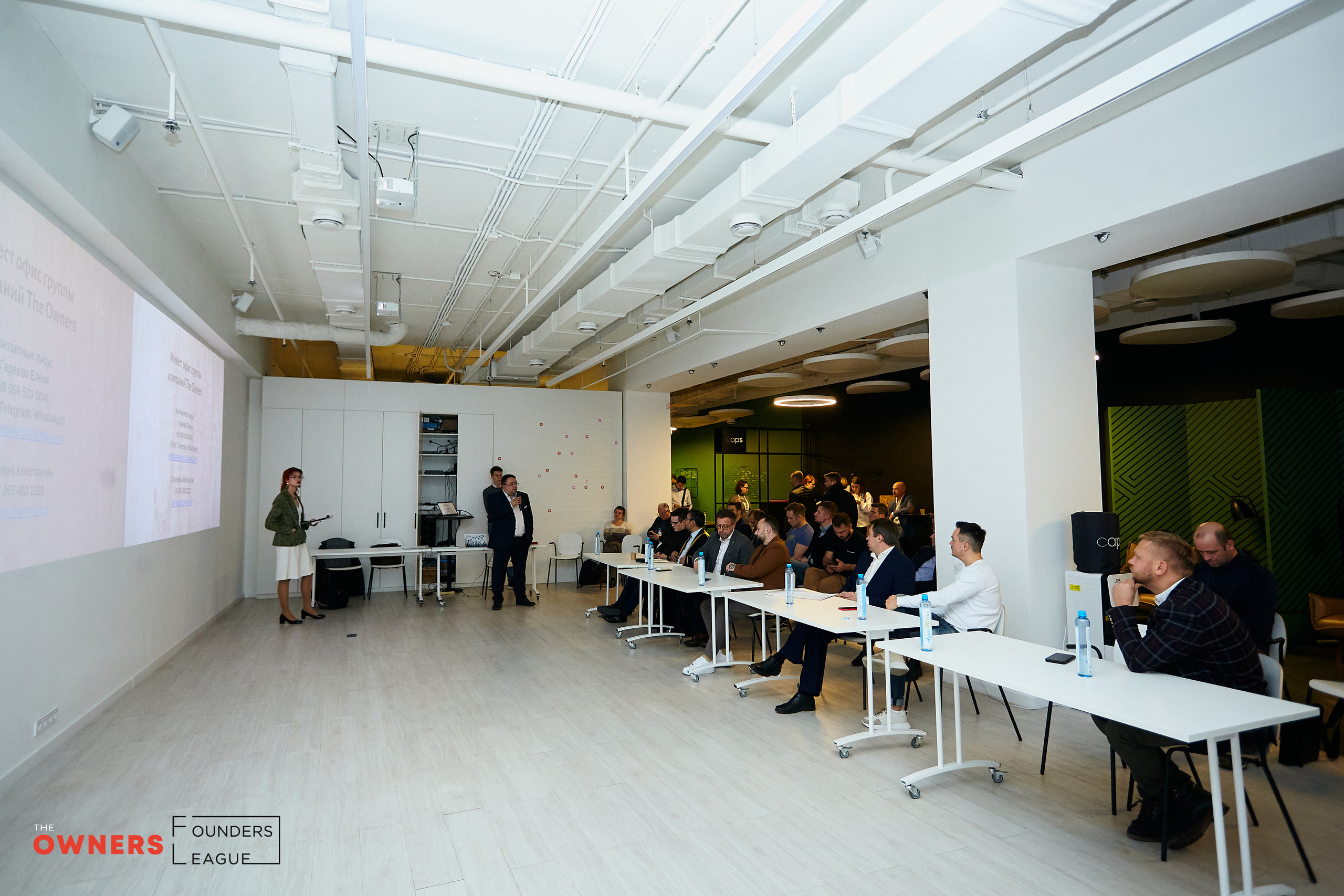 AGRO INVEST TALK. Фотограф в Киеве Владимир Лавренчук