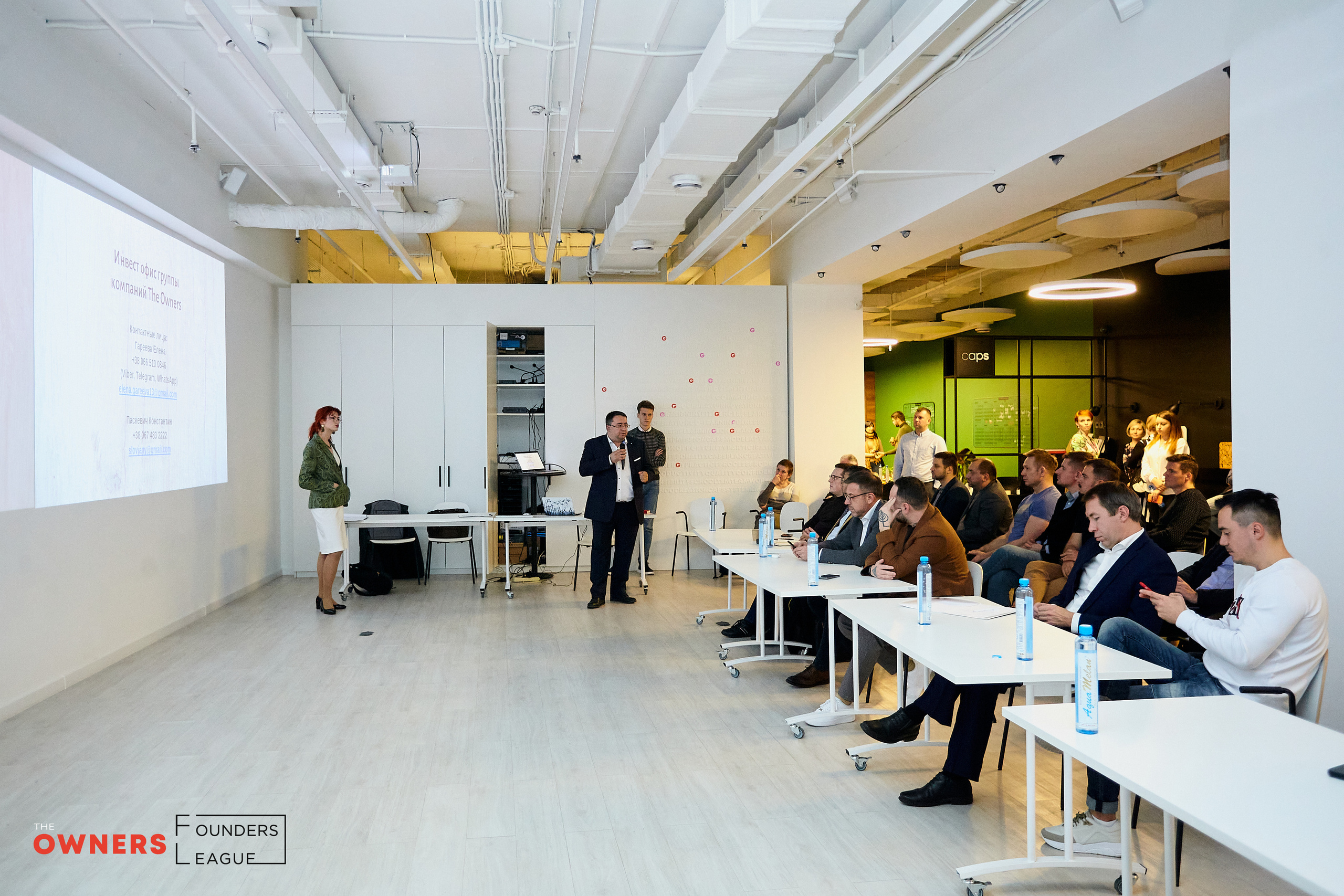 AGRO INVEST TALK. Фотограф в Киеве Владимир Лавренчук