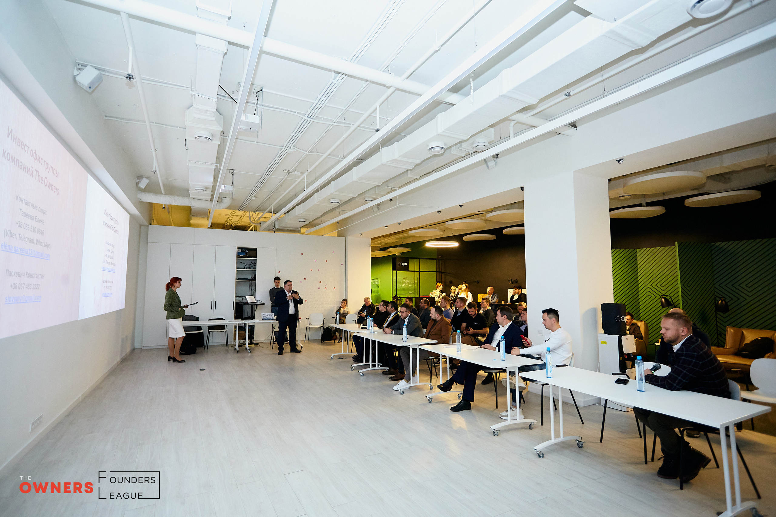 AGRO INVEST TALK. Фотограф в Киеве Владимир Лавренчук