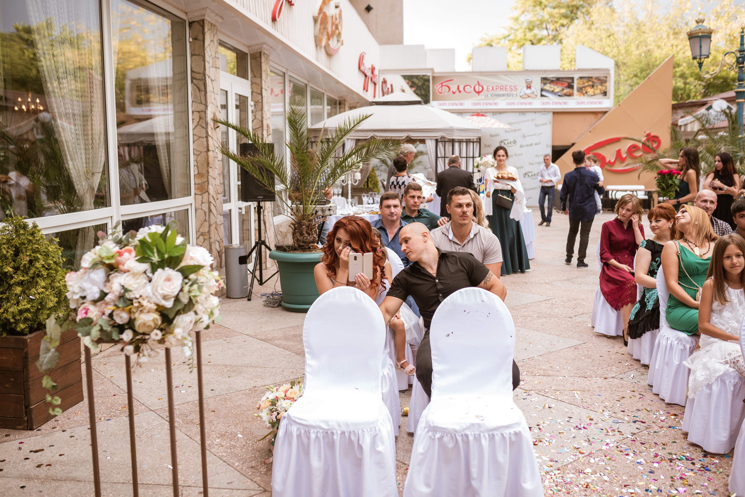 Свадьба Ромы и Вероники