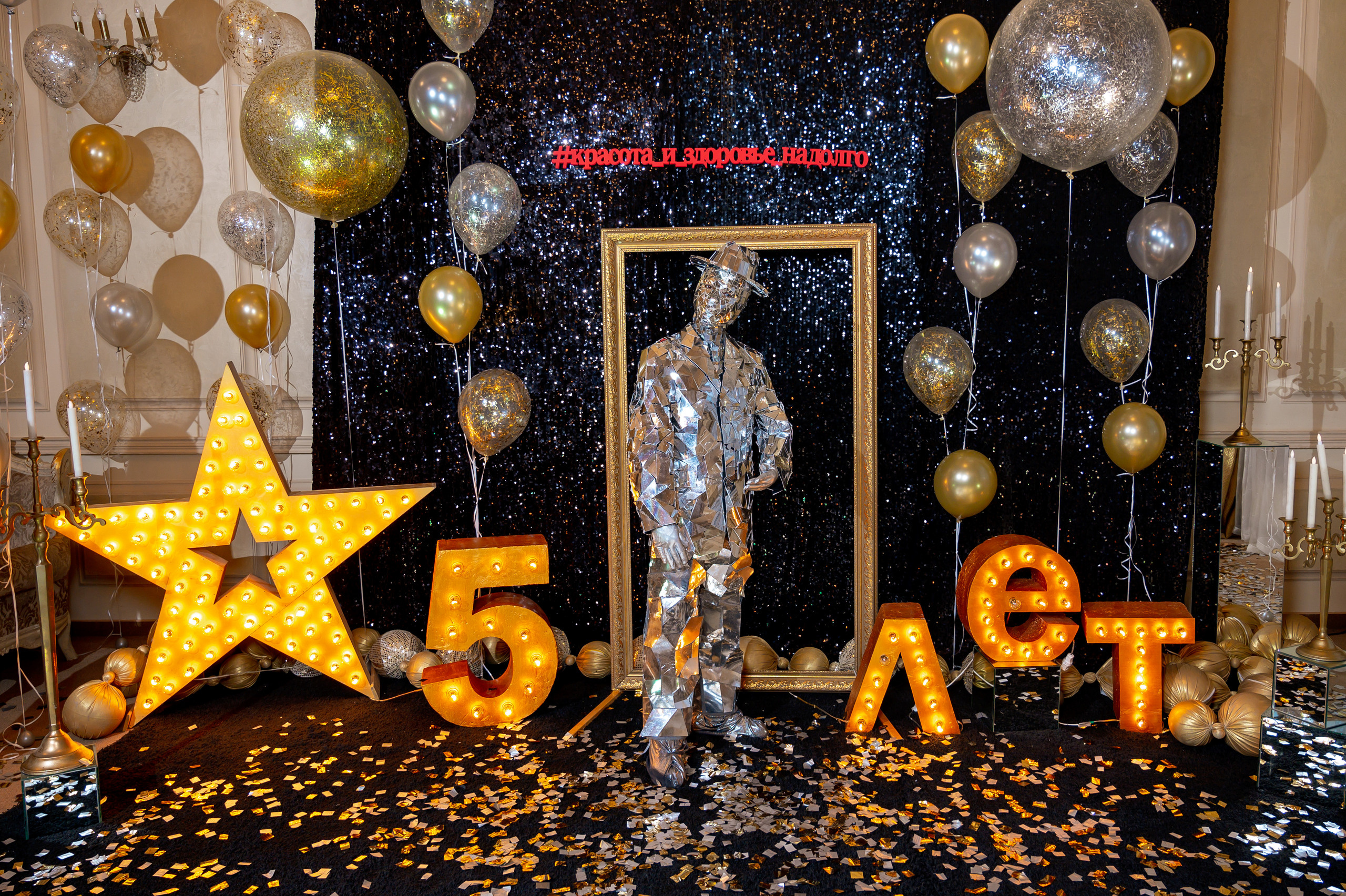 Корпоратив 'Цикл' 5 лет