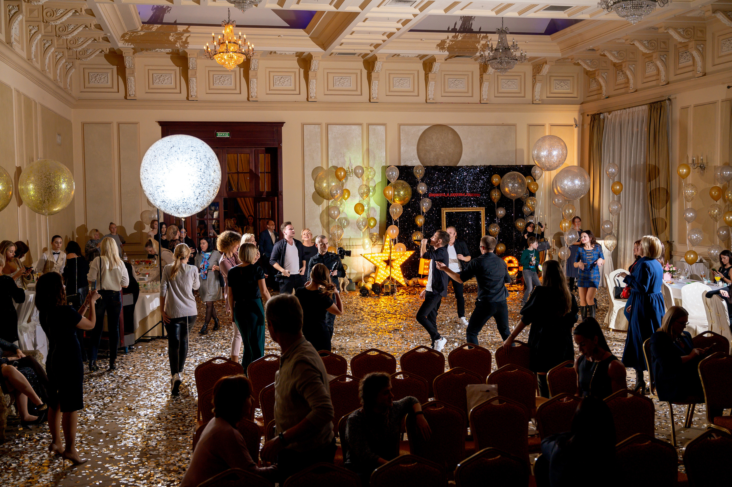 Корпоратив 'Цикл' 5 лет