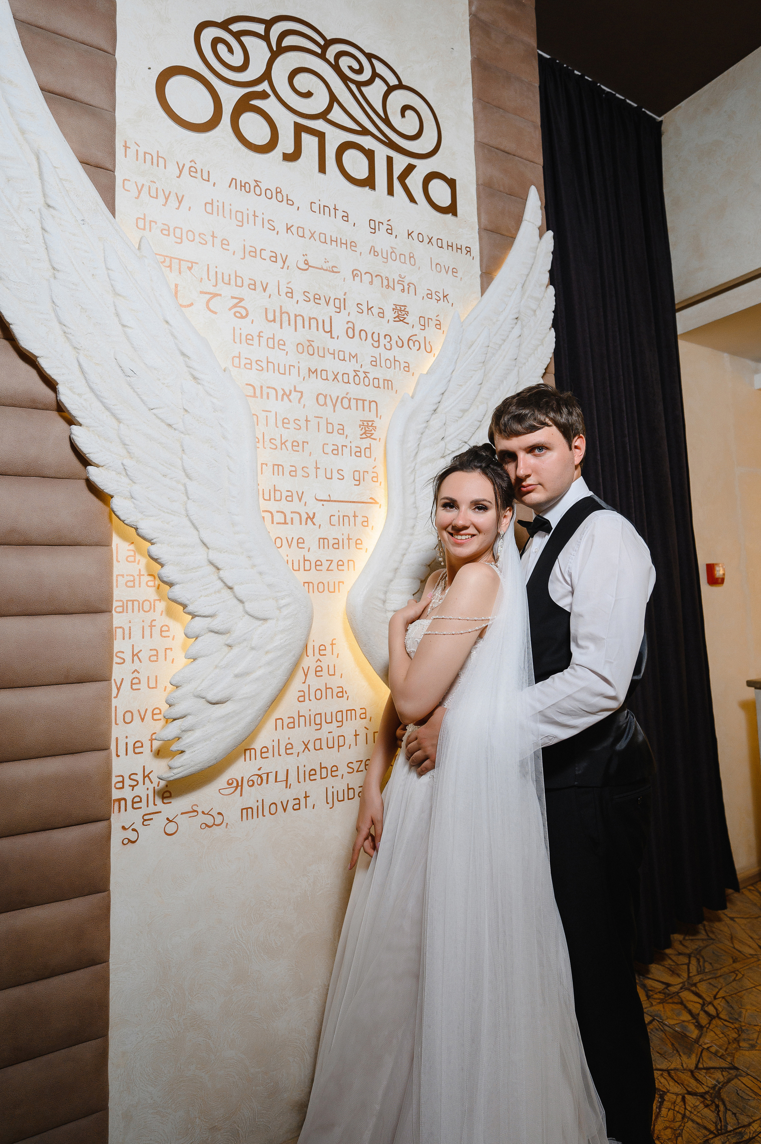 Артём и Алина 12.06.21