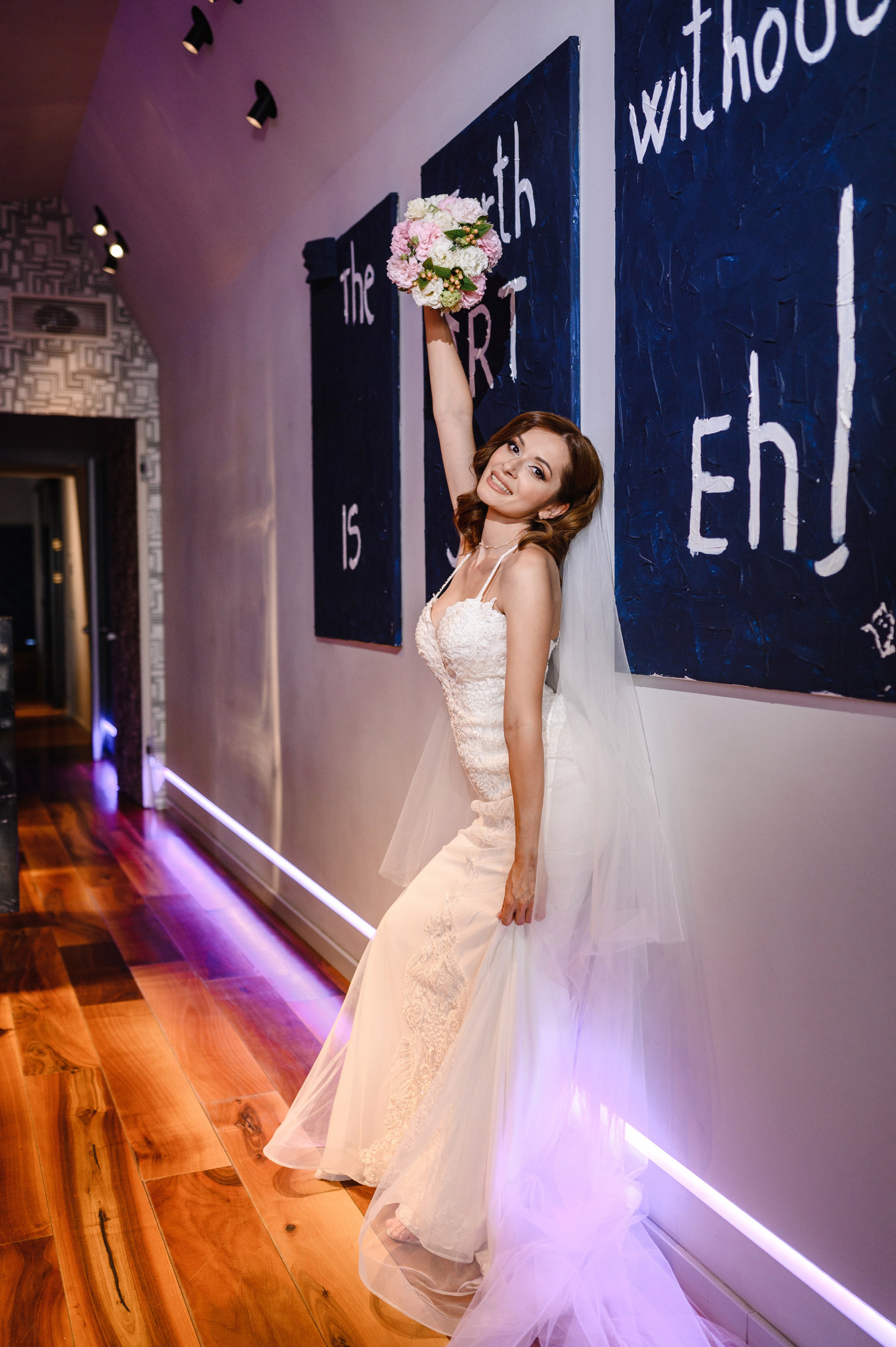 Паша и Лиза