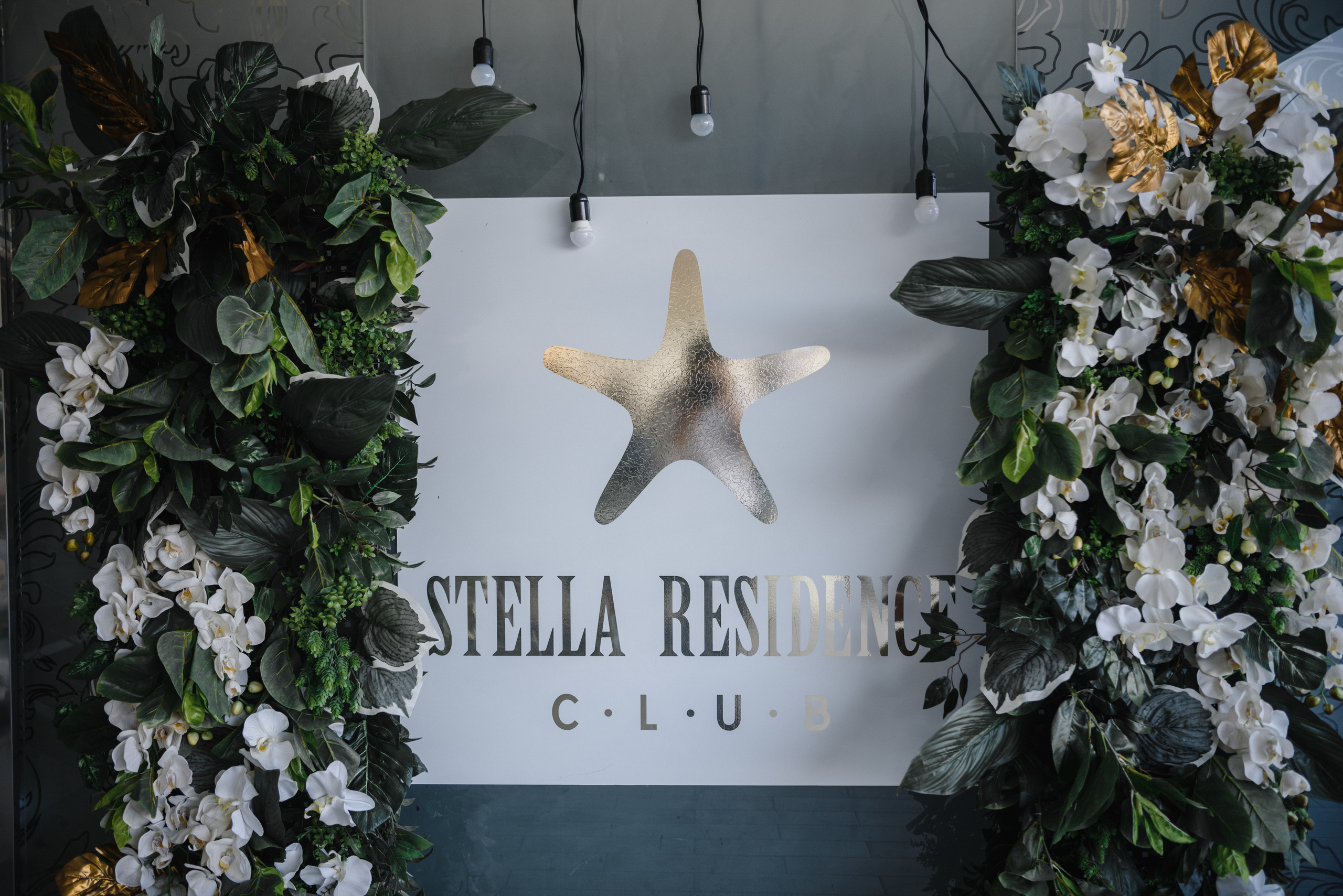 Свадьба Игоря и Тани. 24.07.2020