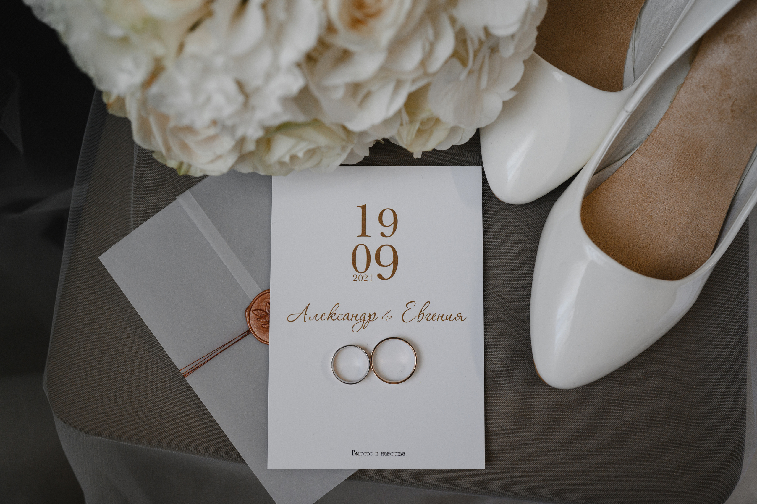 Превью свадьбы Саши и Жени