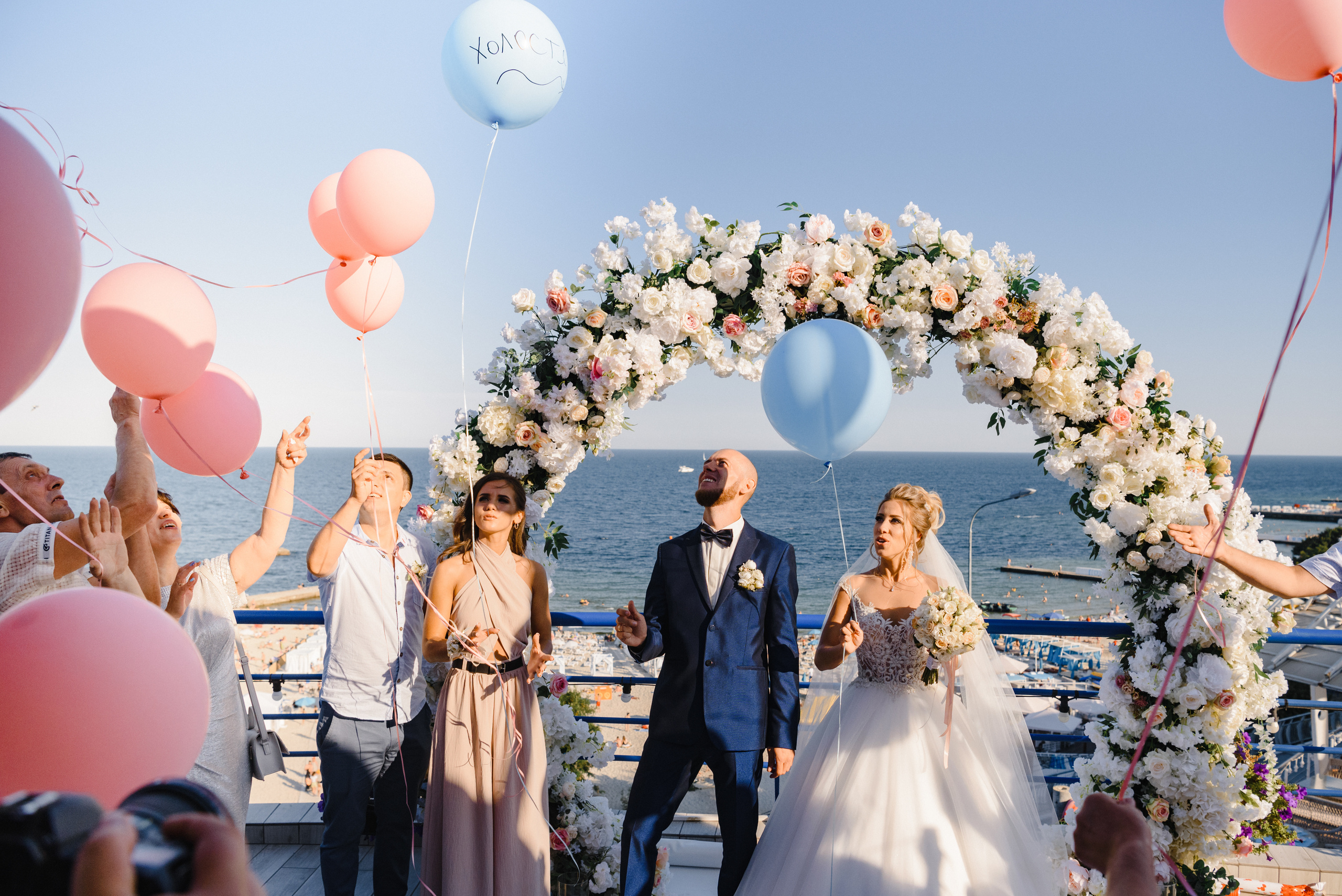 Свадьба Игоря и Тани. 24.07.2020