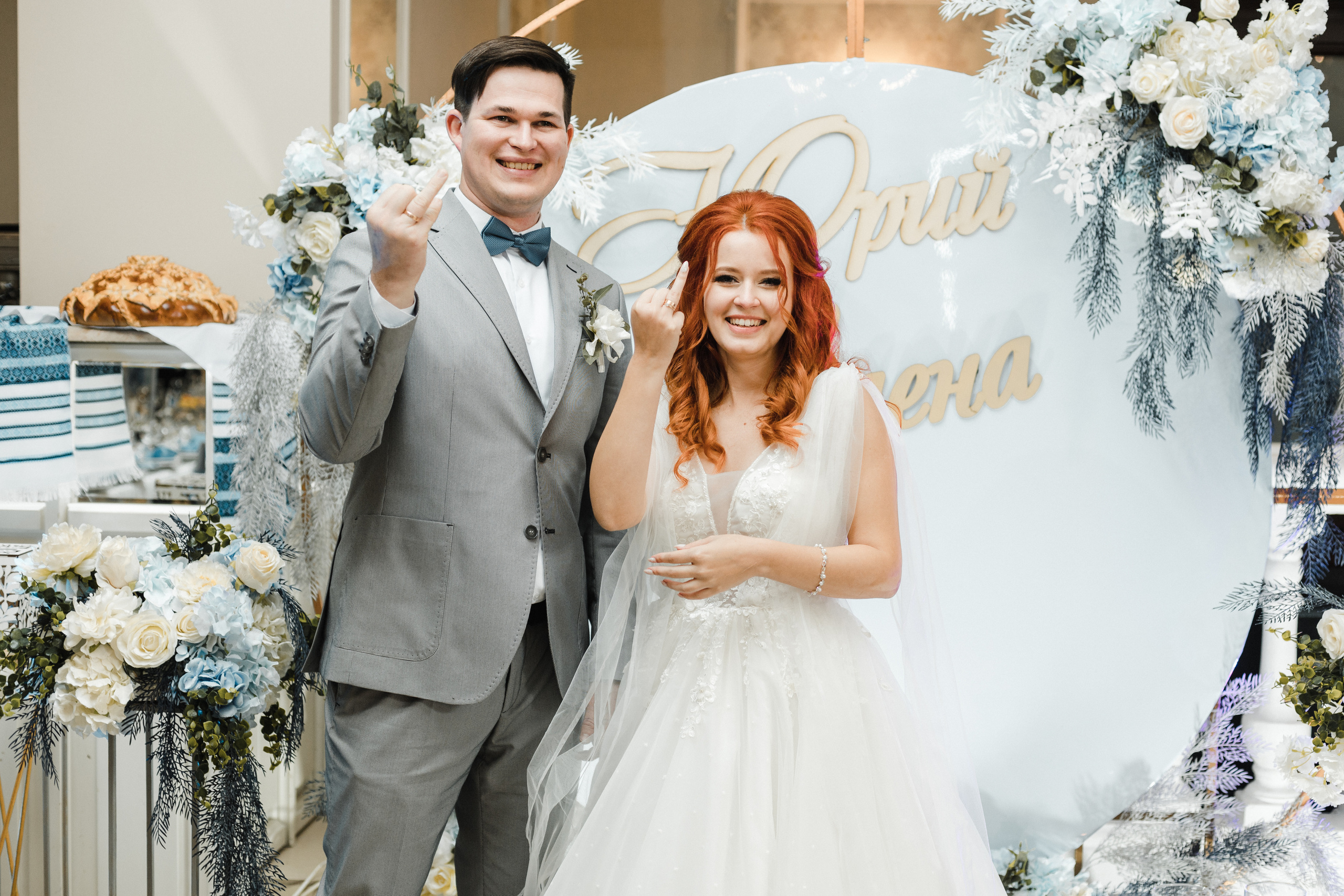 Превью свадьбы Юры и Лены