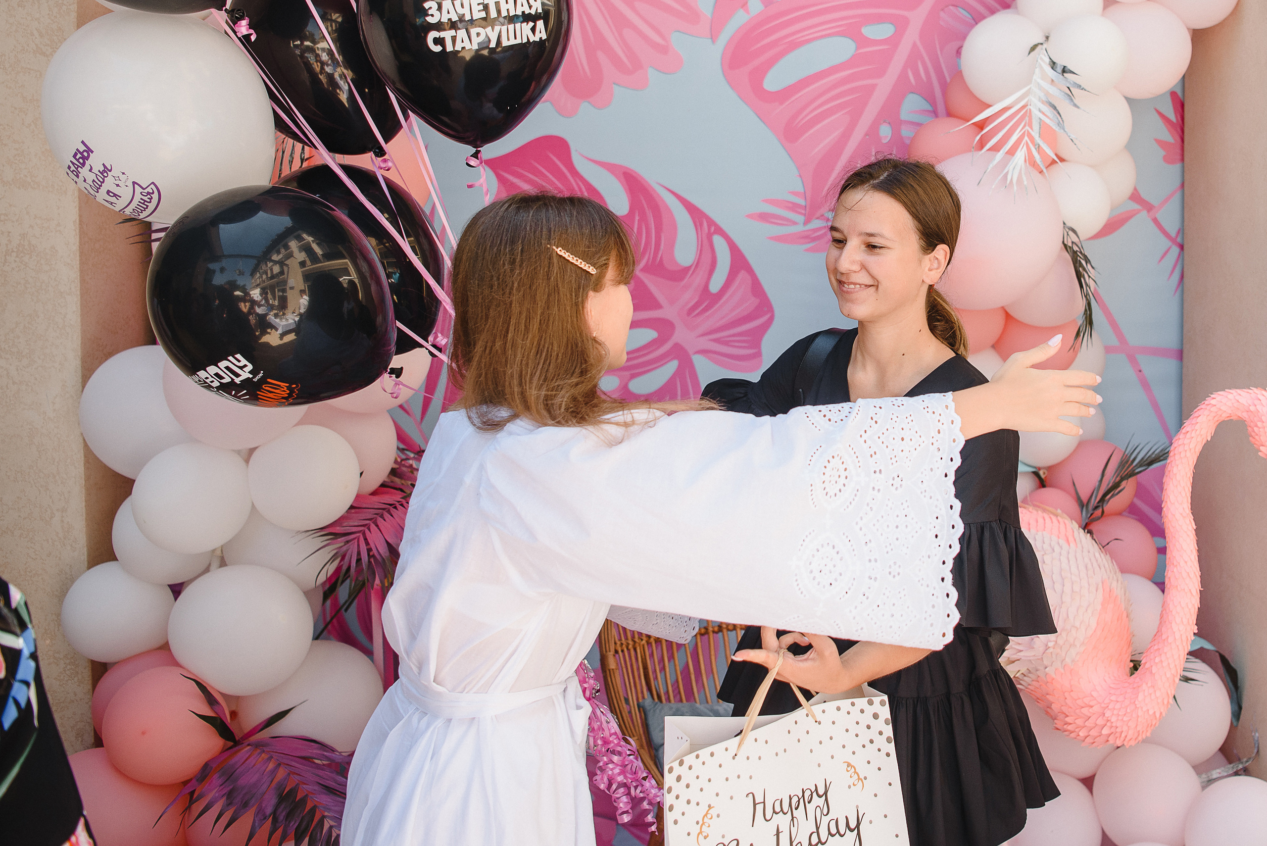 День Рождения Софии 16 лет