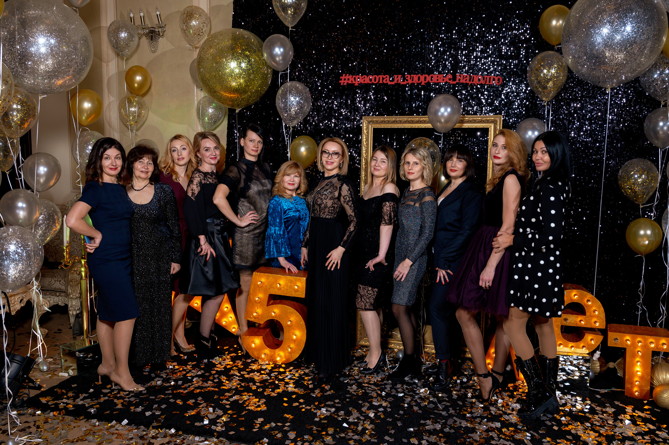 Корпоратив 'Цикл' 5 лет