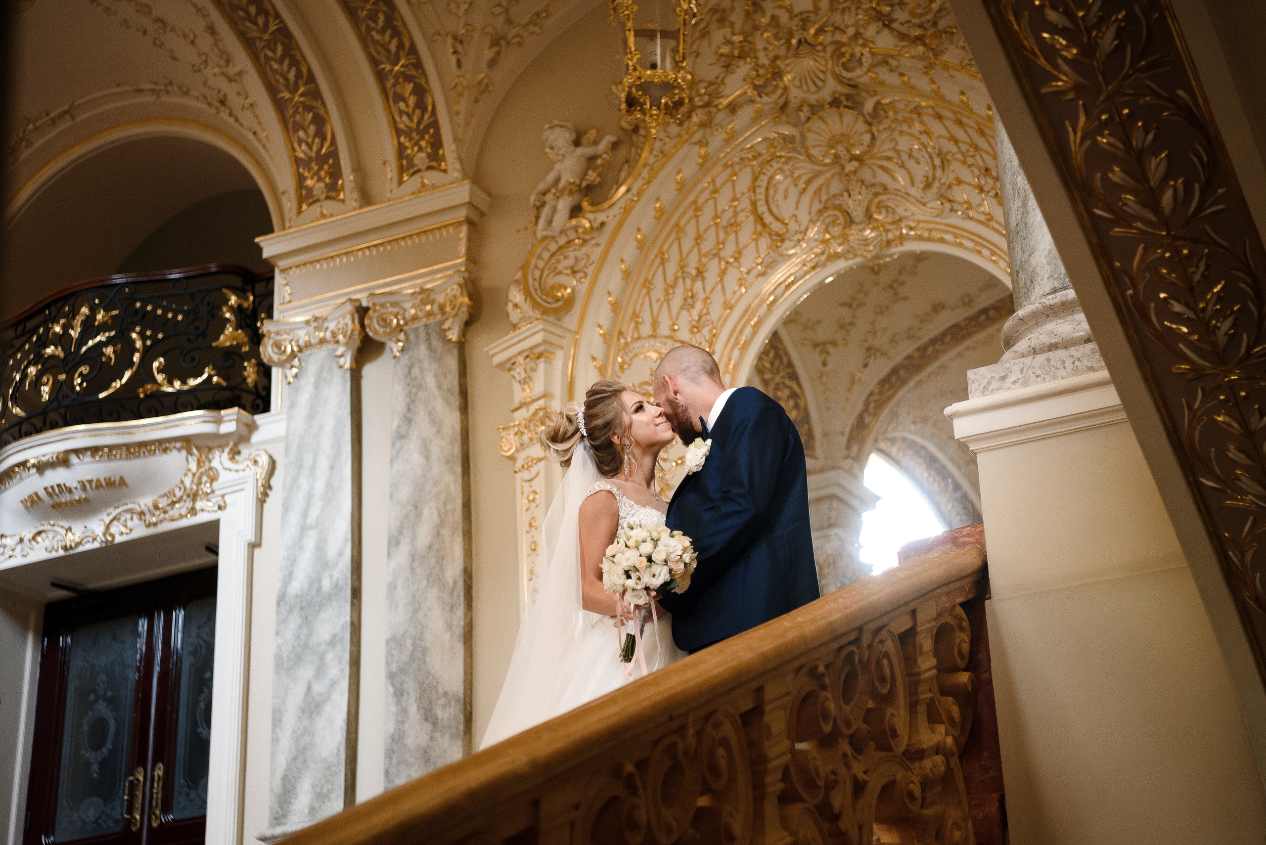 Свадьба Игоря и Тани. 24.07.2020