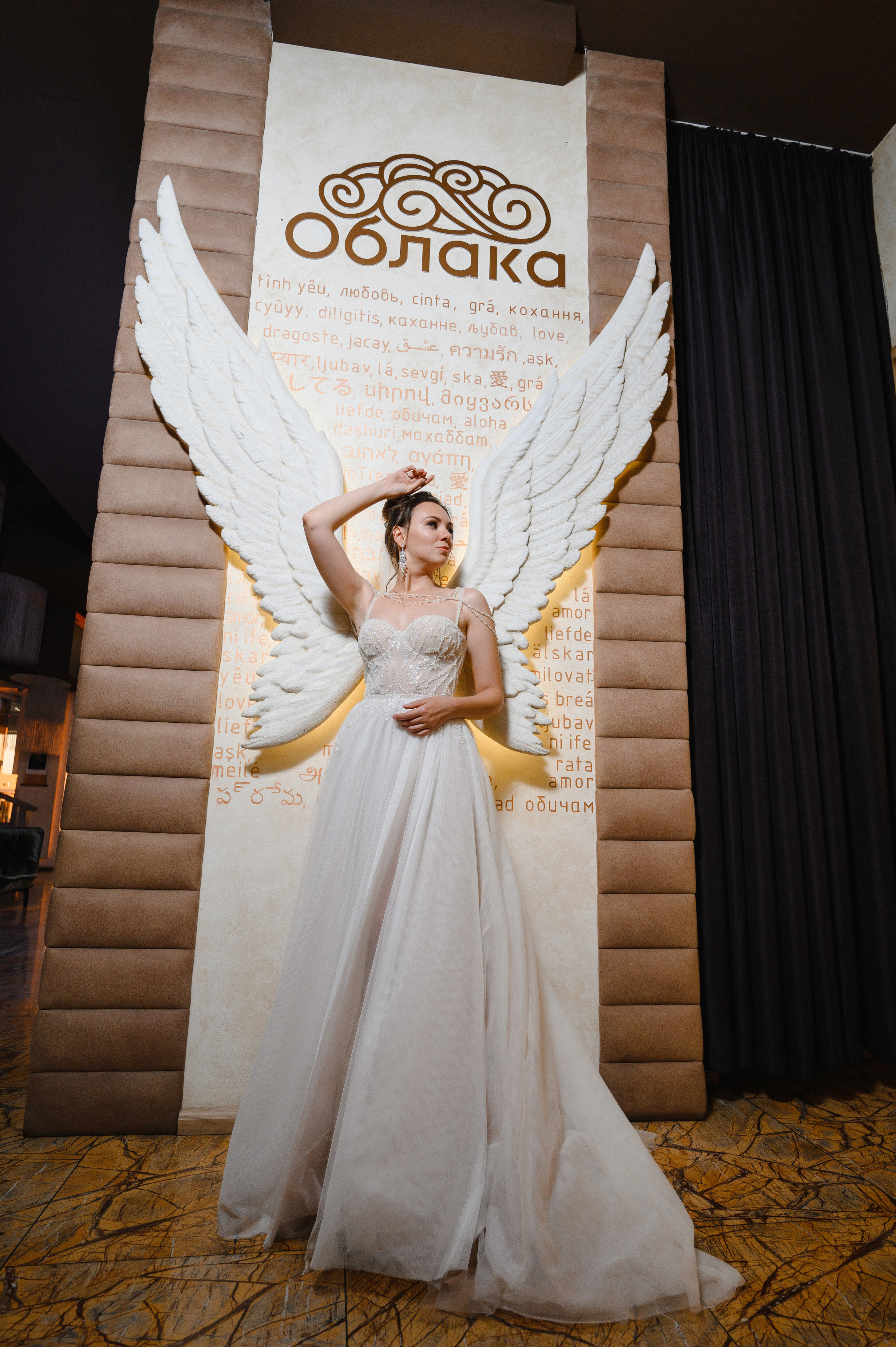 Артём и Алина 12.06.21