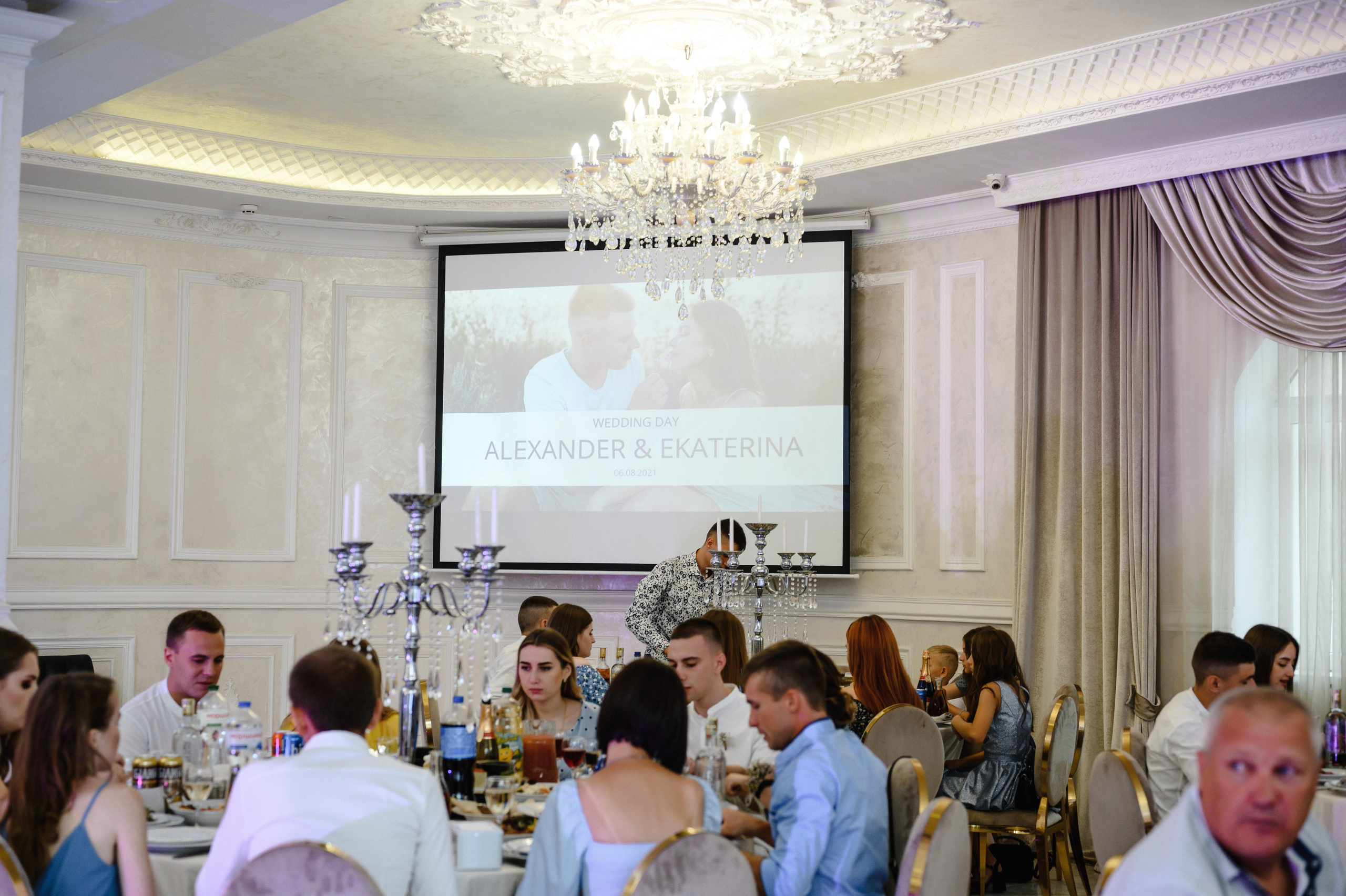 Саша и Катя. 6.08.2021