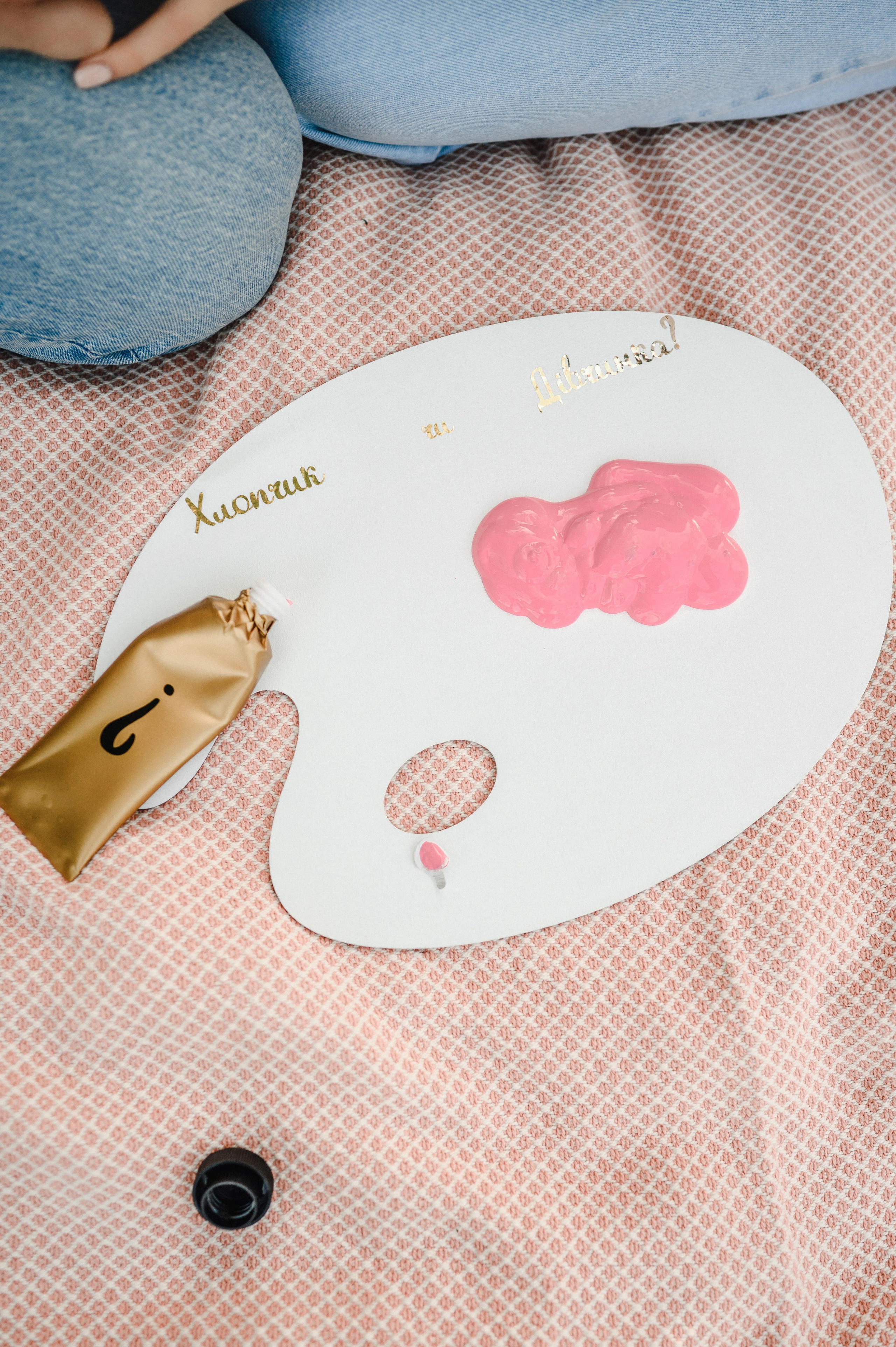 Гендер Пати Женя и Вика в Кишиневе