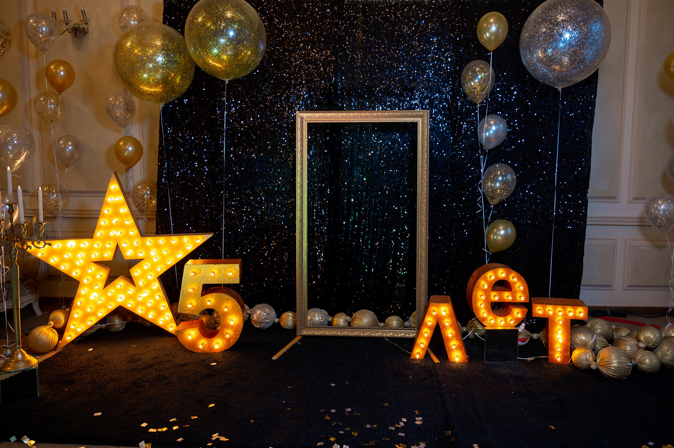 Корпоратив 'Цикл' 5 лет