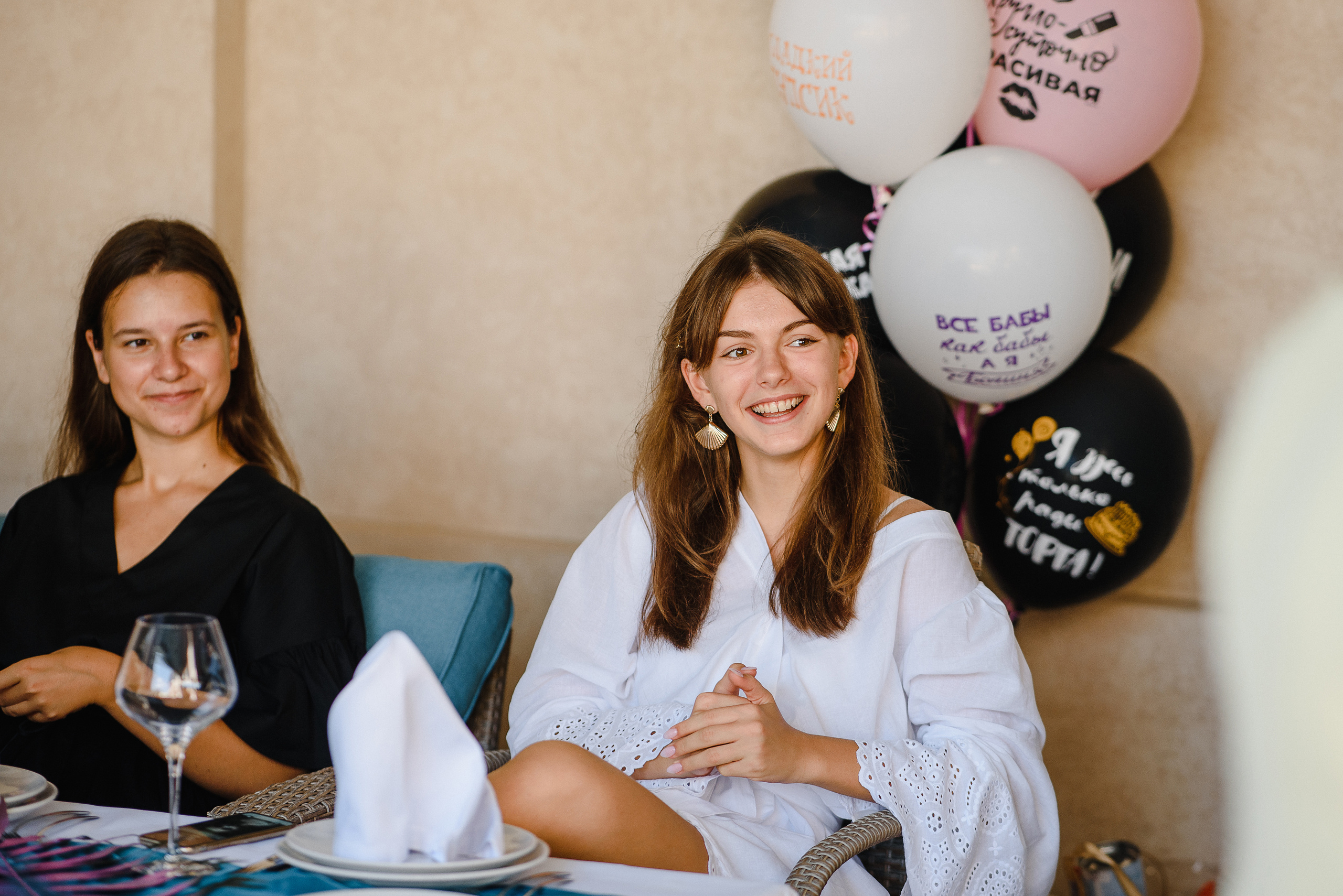 День Рождения Софии 16 лет