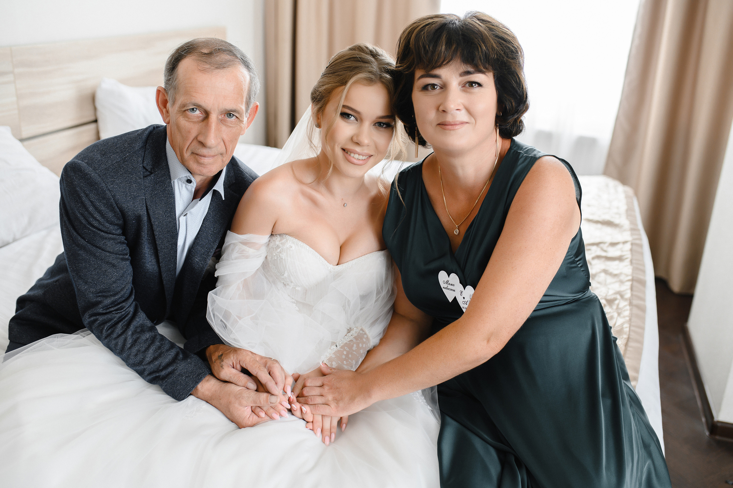 Саша и Катя. 6.08.2021