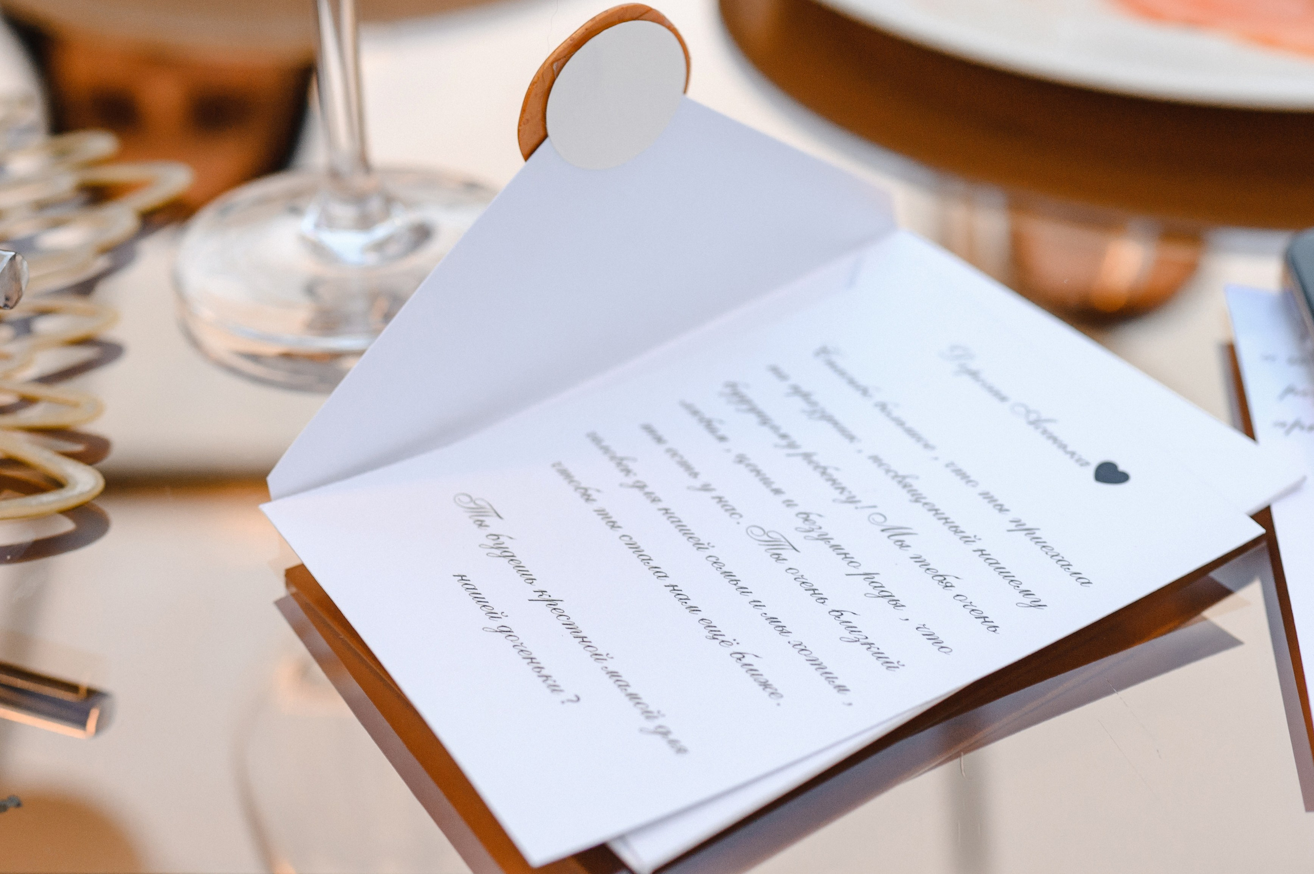 Гендер Пати, Premium park, Кишинев