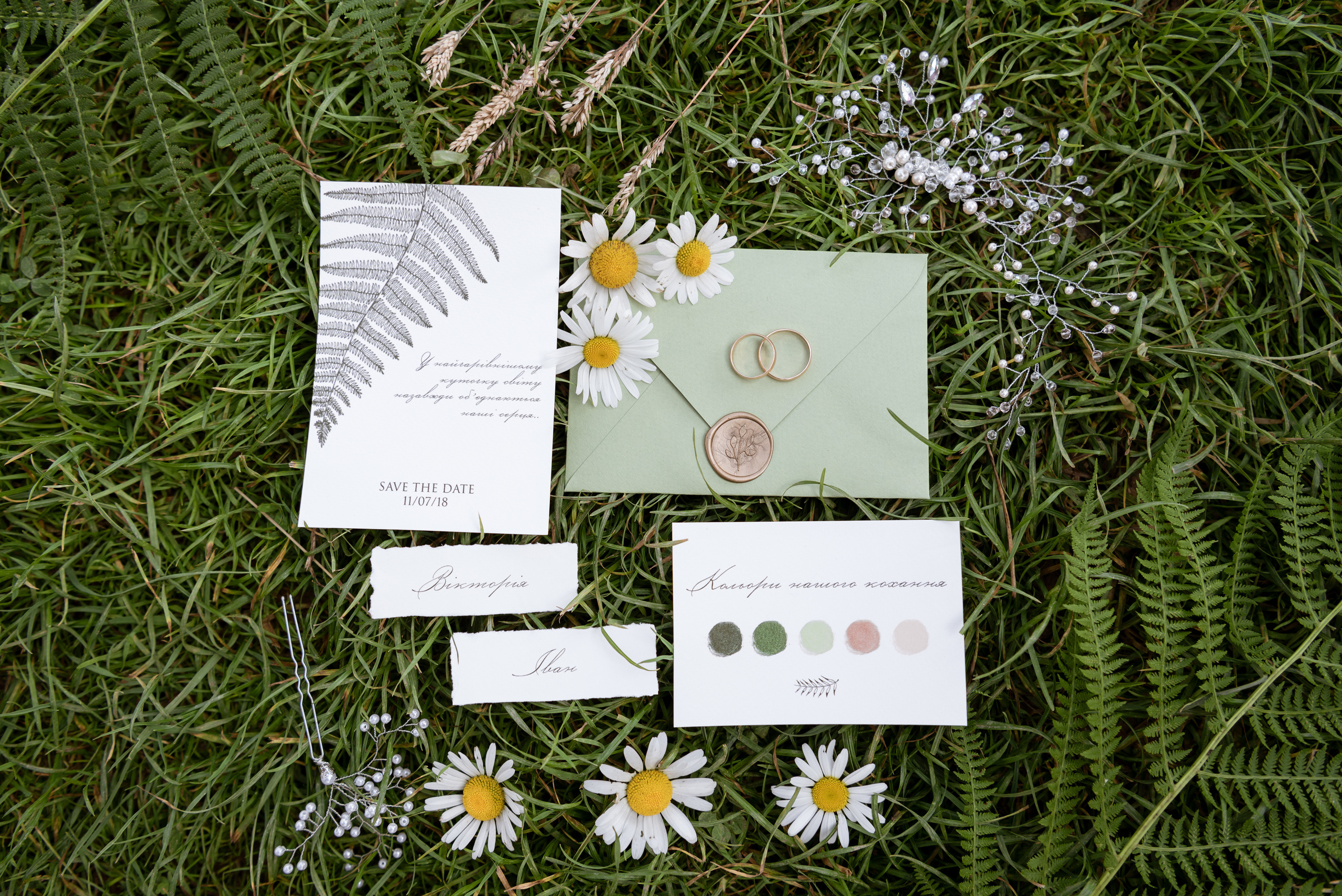 Свадьба в Карпатах. Виктория и Иван