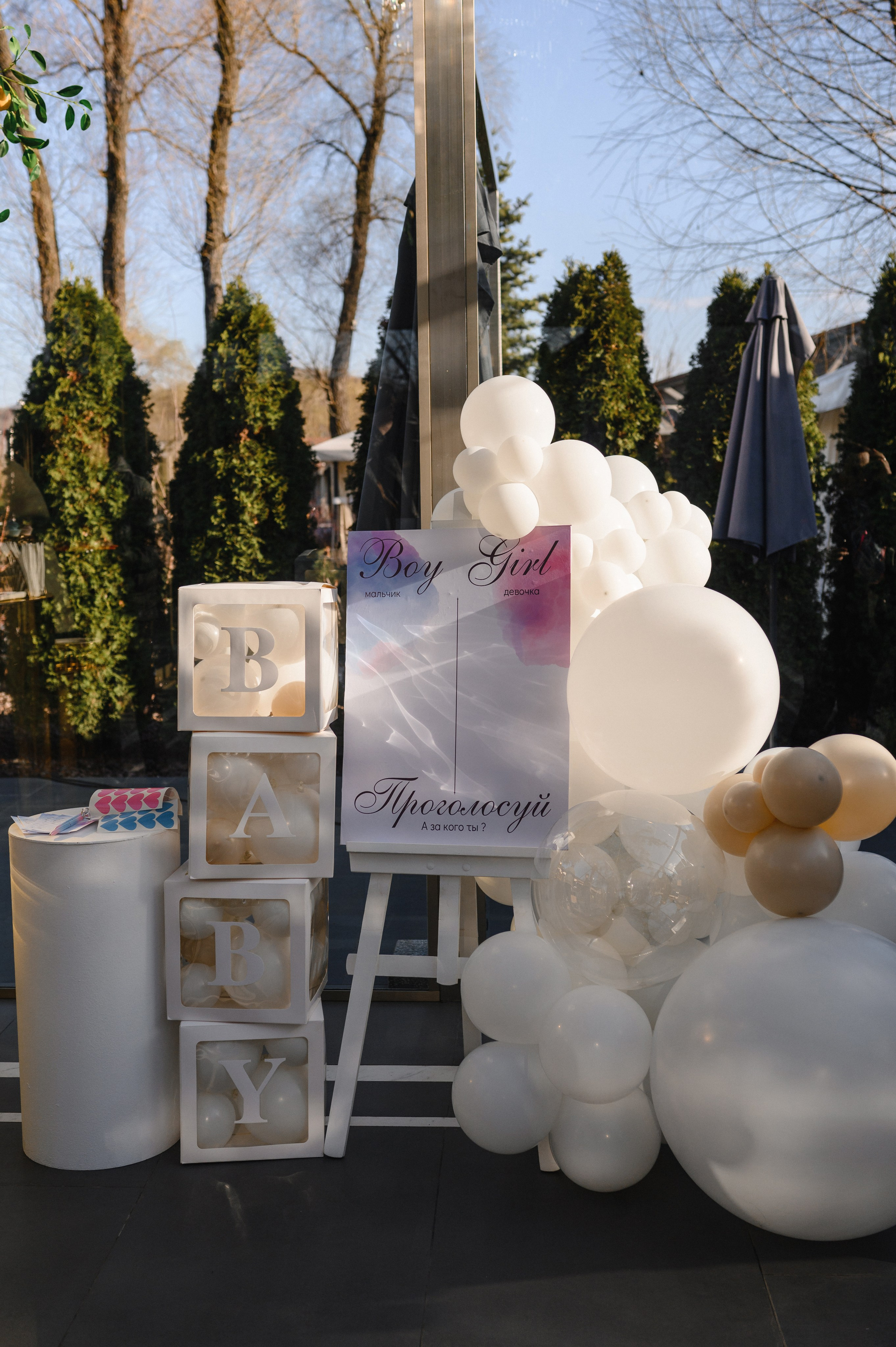 Гендер Пати, Premium park, Кишинев