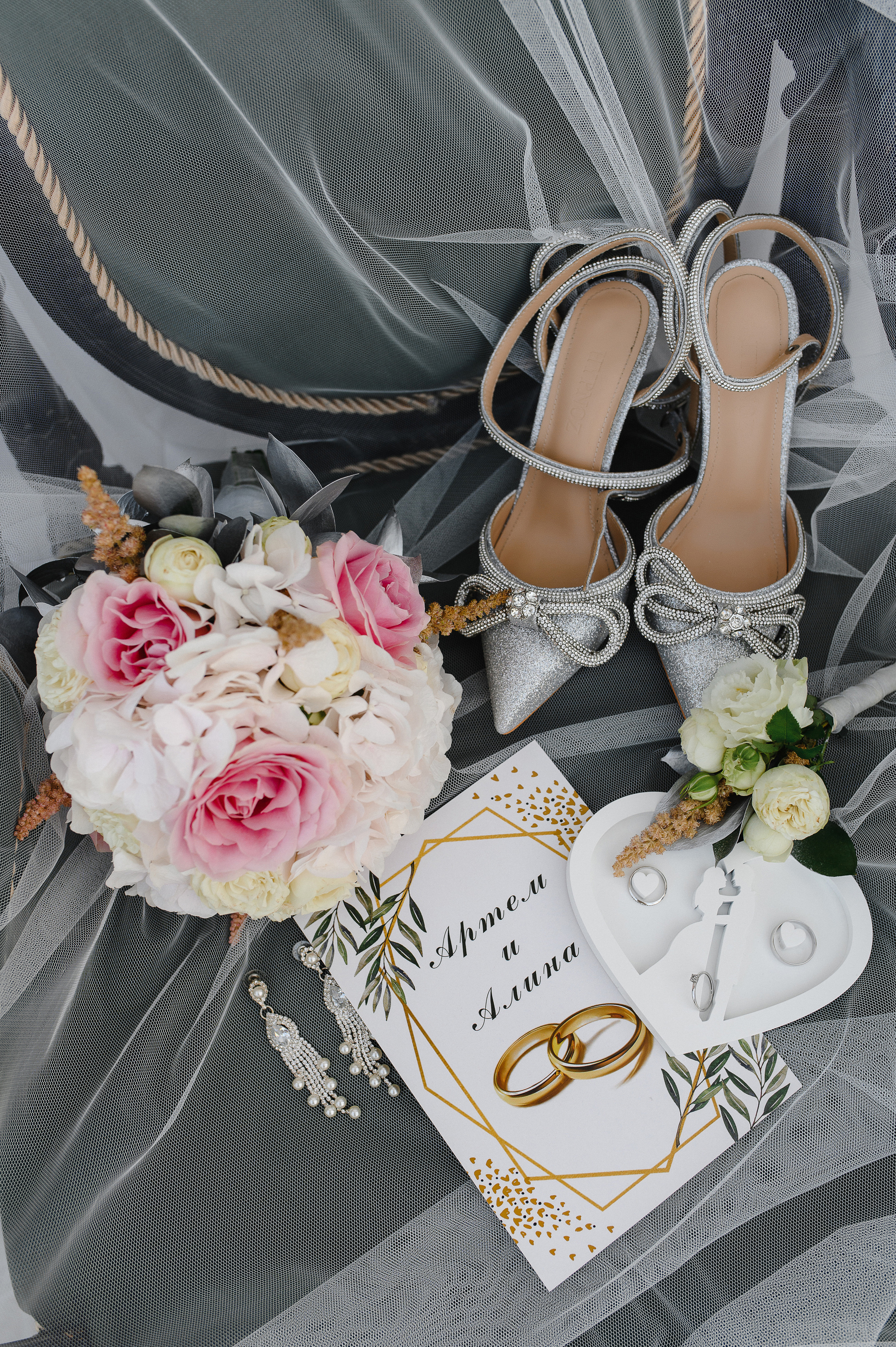 Артём и Алина 12.06.21