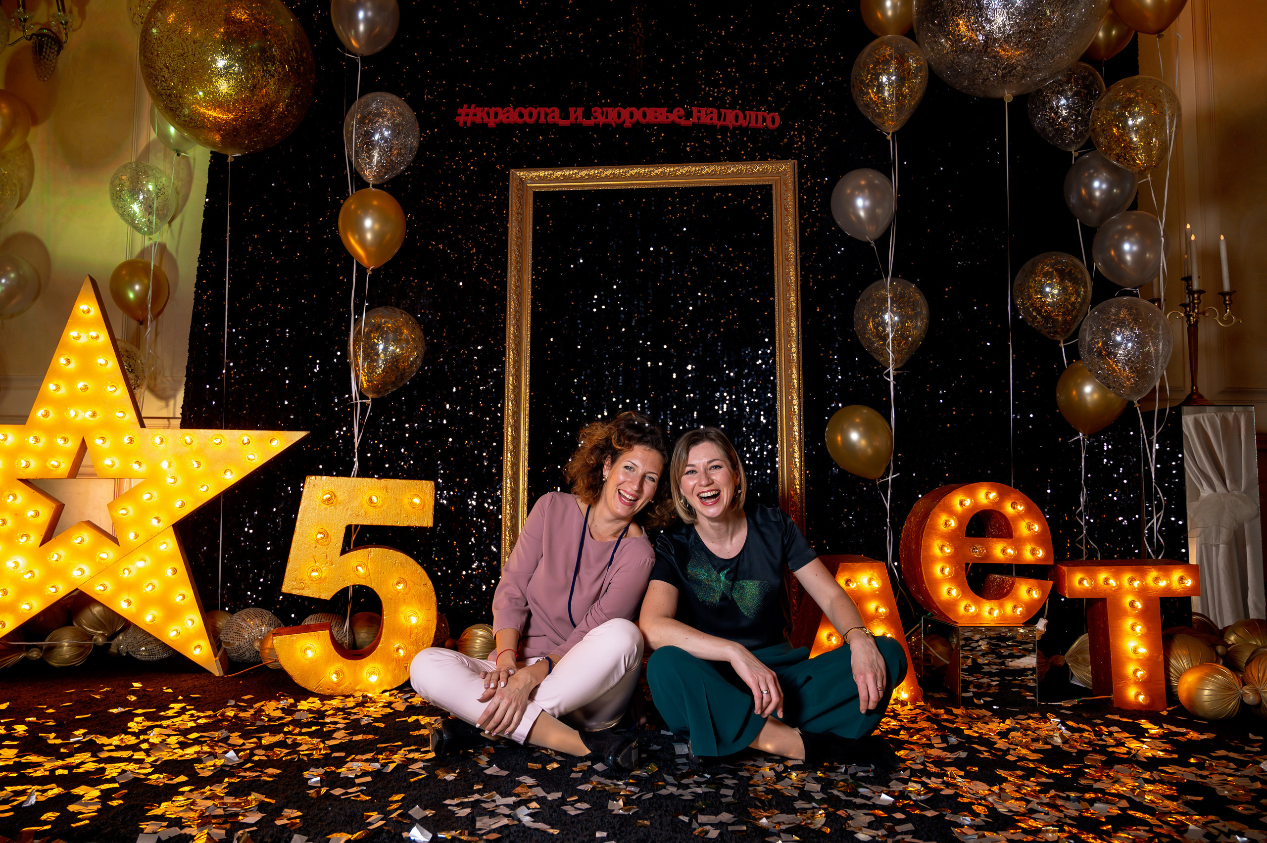 Корпоратив 'Цикл' 5 лет