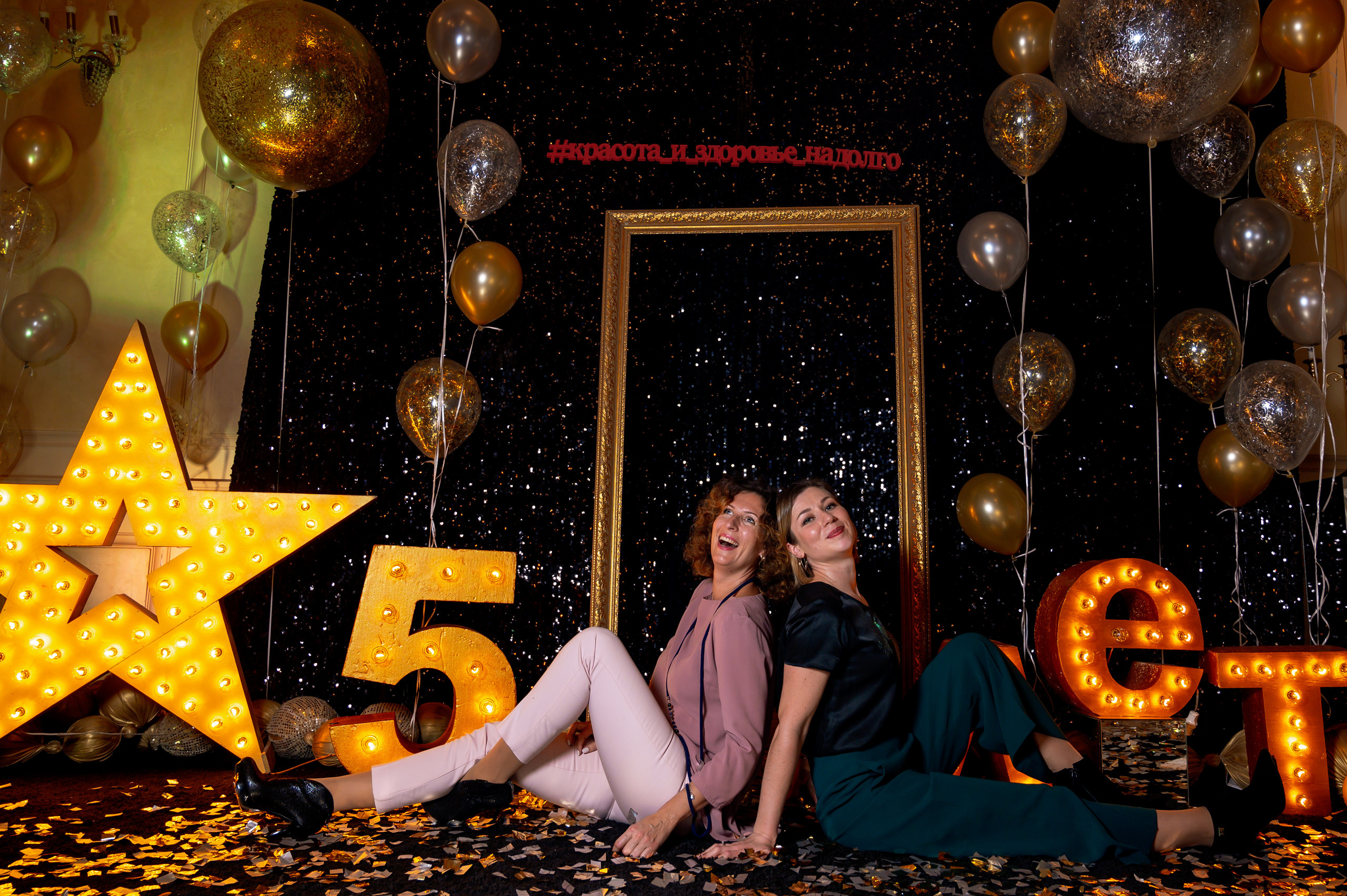 Корпоратив 'Цикл' 5 лет