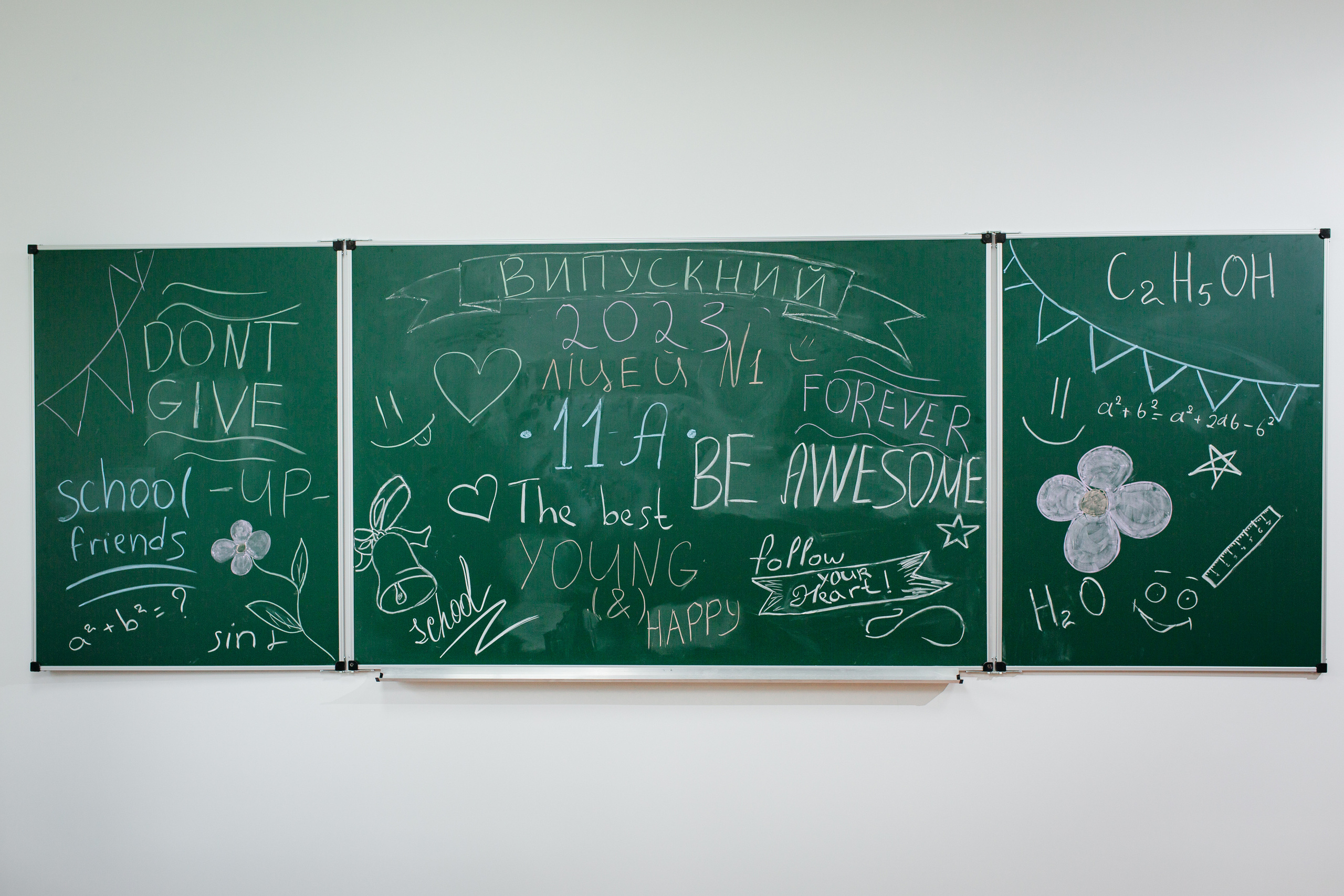 шкільний фотограф вінниця, фотограф вінниця, фотограф іллінці, фотограф немирів, фотограф гайсин, фотограф липовець, випуск 2024 випуск вінниця, випускний. останній дзвоник вінниця, випускний вінниця, фотограф оратів