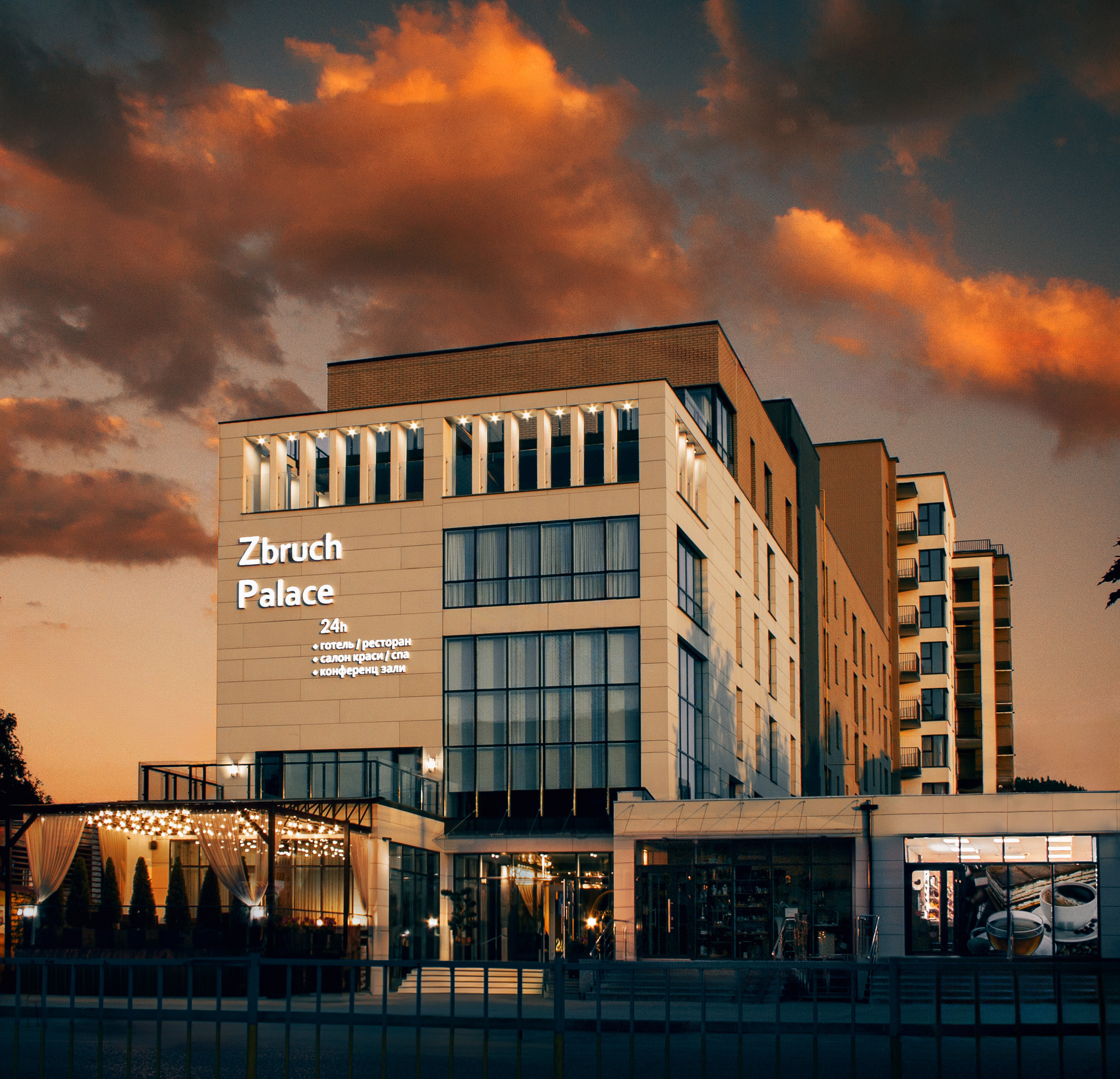 Власникам бізнесу