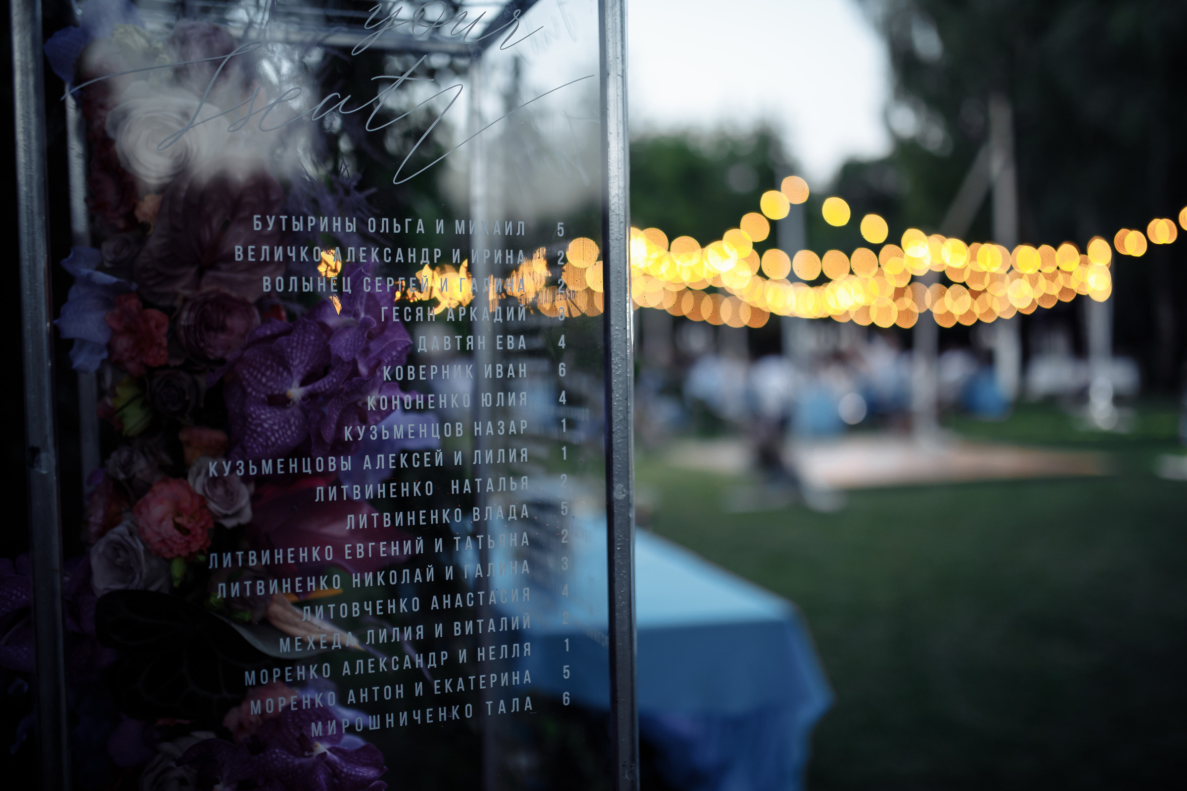 Де ТИ — там Я. Випускні фотоальбоми в Дніпрі Євген Береславський