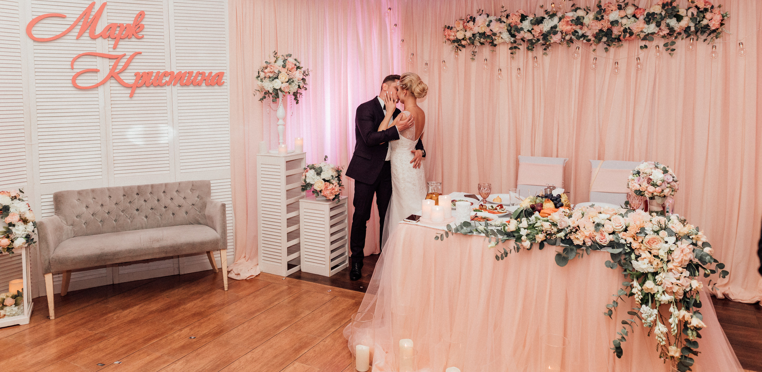 Mark & Kris. Свадебный фотограф в Киеве Дубовская Полина