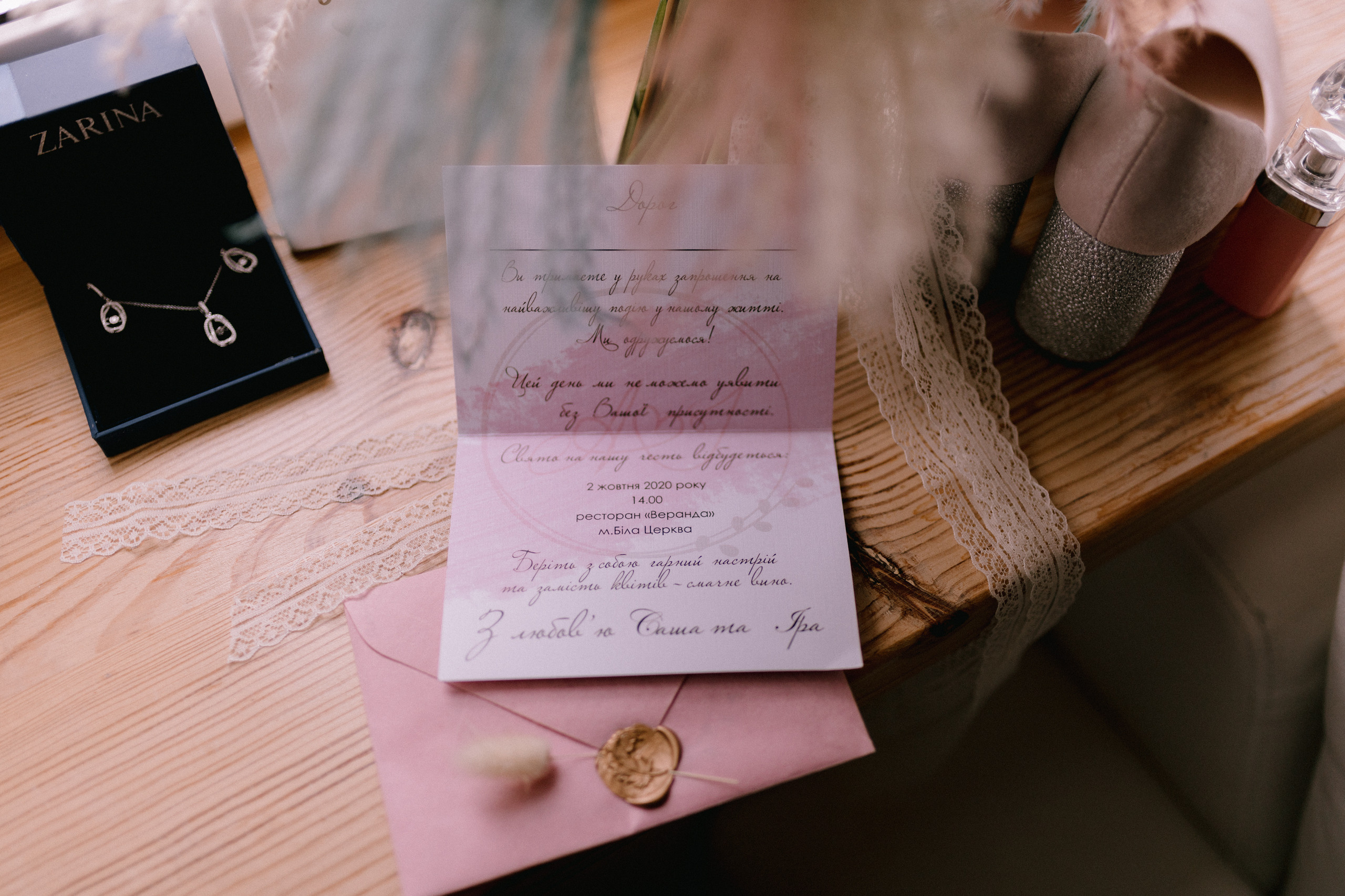 Alex & Ira. Свадебный фотограф в Киеве Дубовская Полина