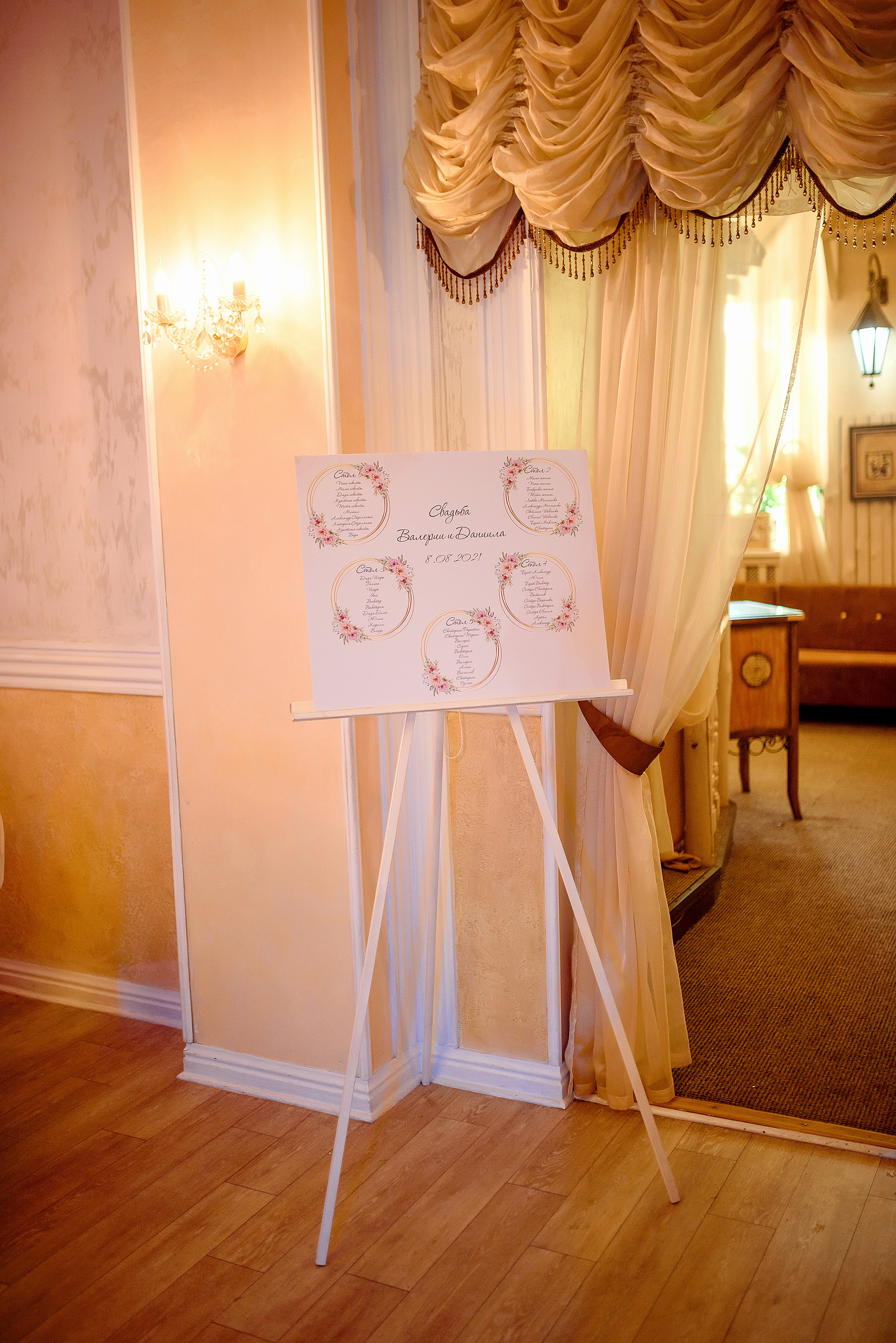 Гольф клуб и Баден-Баден. Wedding and family photographer