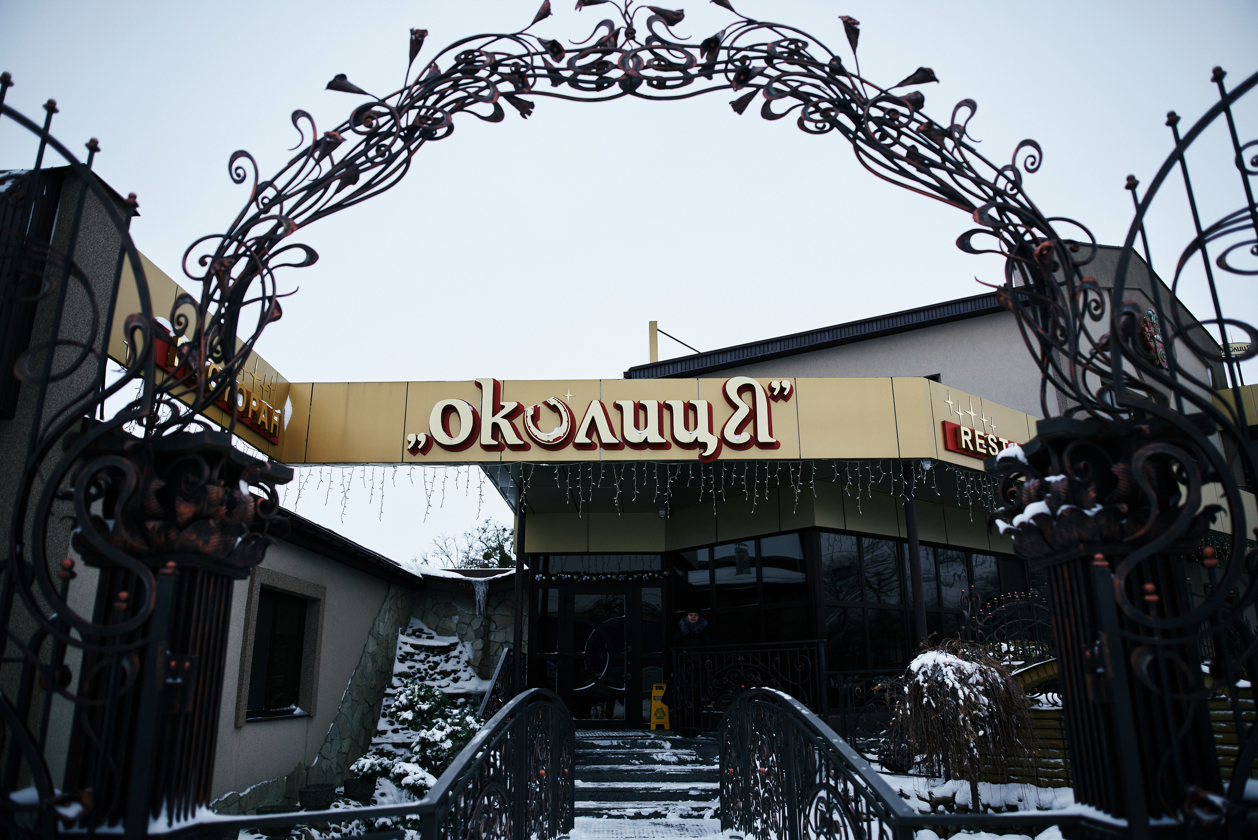 Віталік & Яна, Шепетівка, Околиця. Photographer Shepetivka, all over Ukraine, Dzekan Denys!