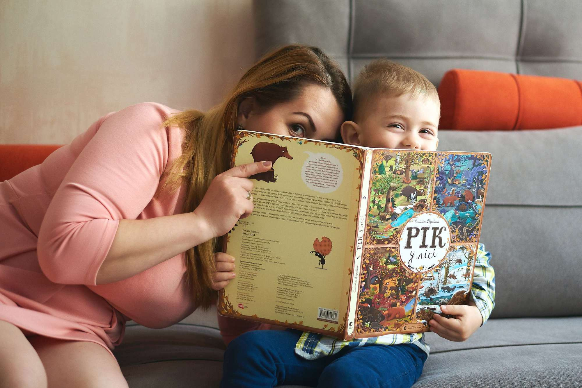 Сімейний ранок. Photographer Shepetivka, all over Ukraine, Dzekan Denys!