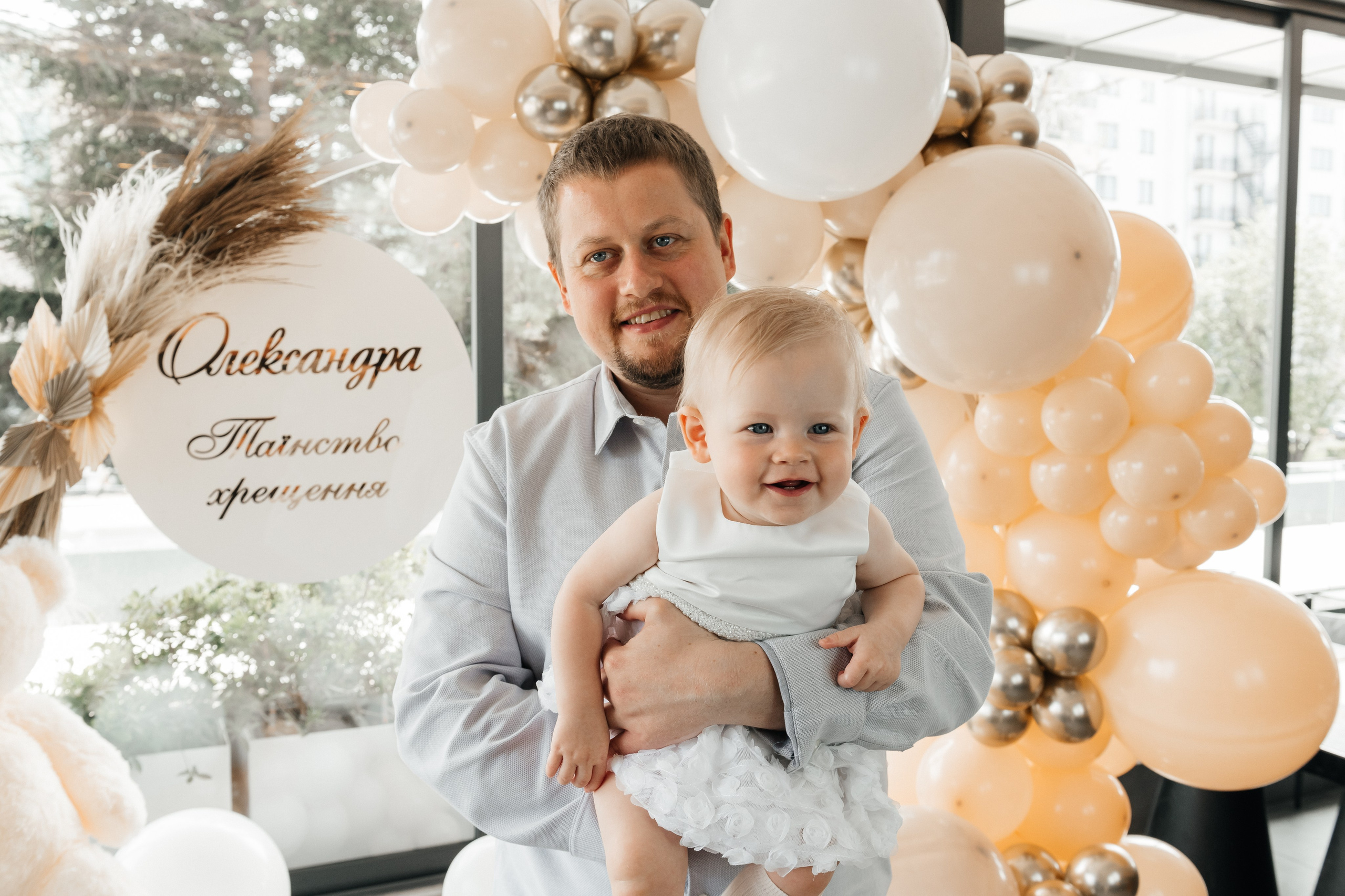 Крестины. Фотограф Алла Подольная