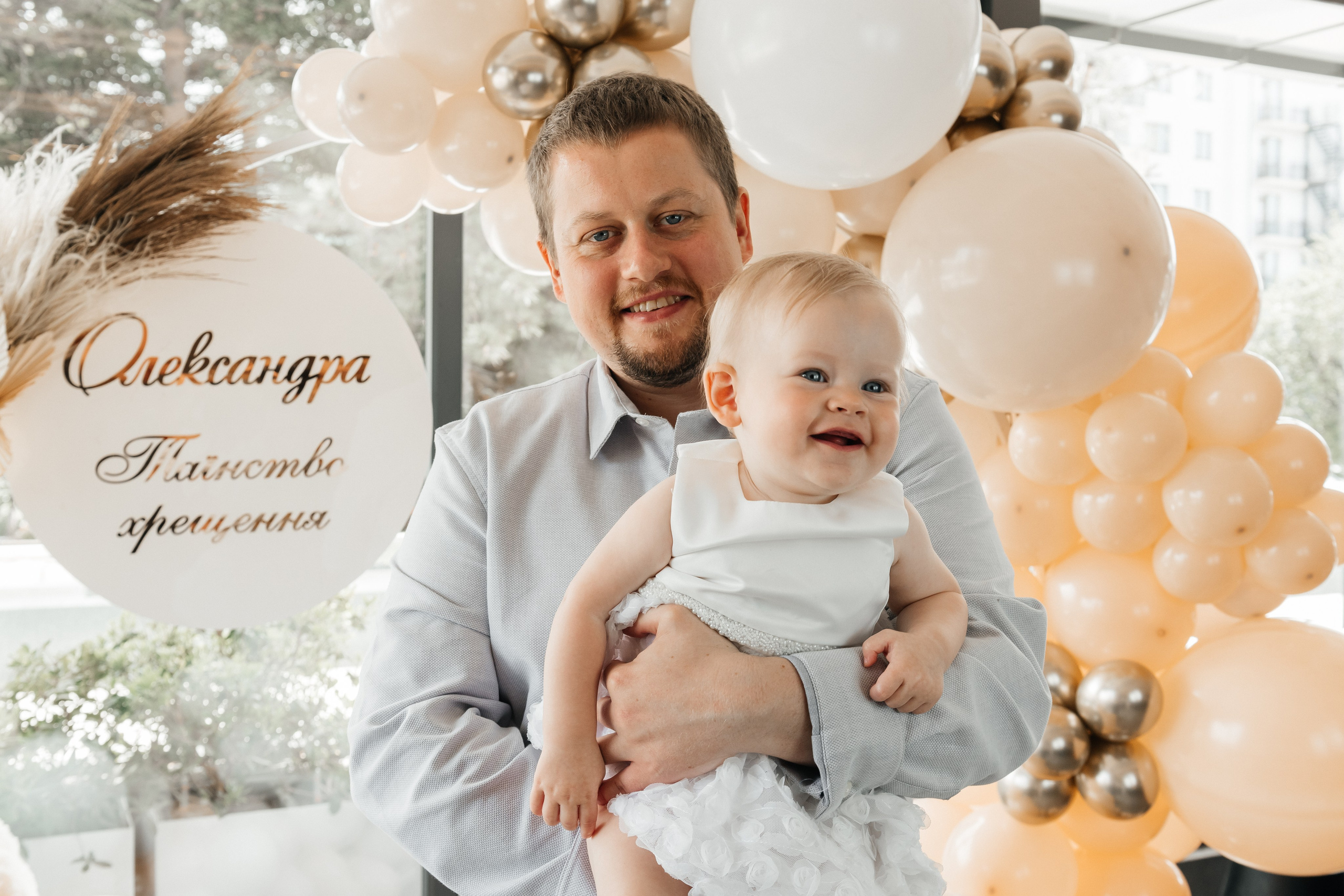 Крестины. Фотограф Алла Подольная